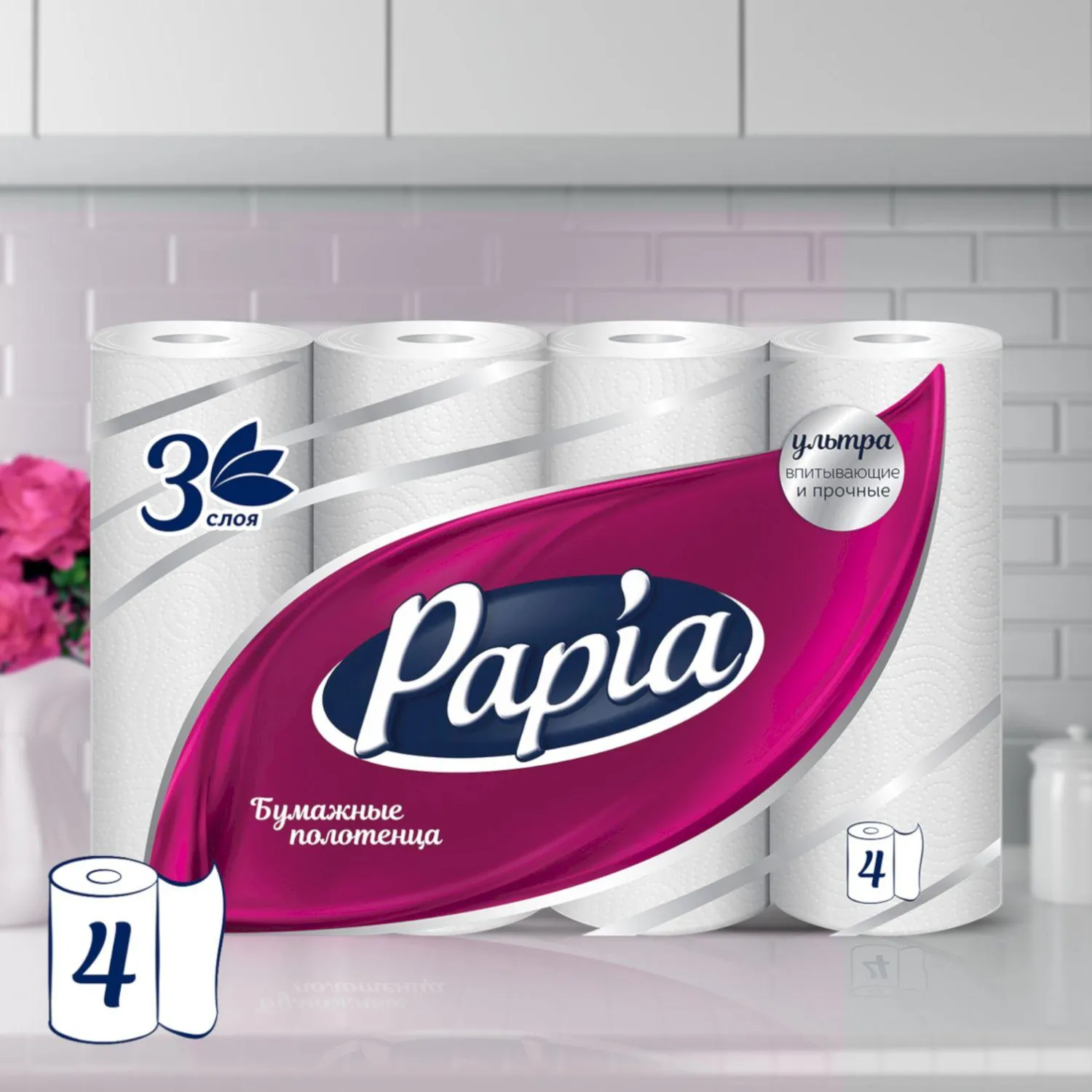 Полотенца бумажные Papia 3-слойные белые 4 рулона по 10.8 м - Image 9