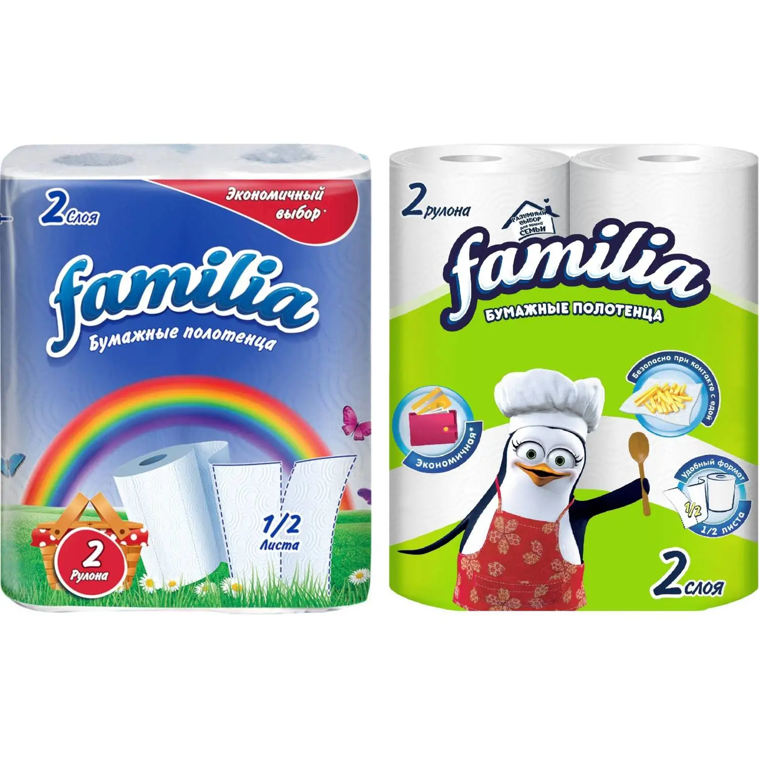 Полотенца бумажные Familia Classic 2-слойные белые 2 рулона по 9.6 метров - Image 3