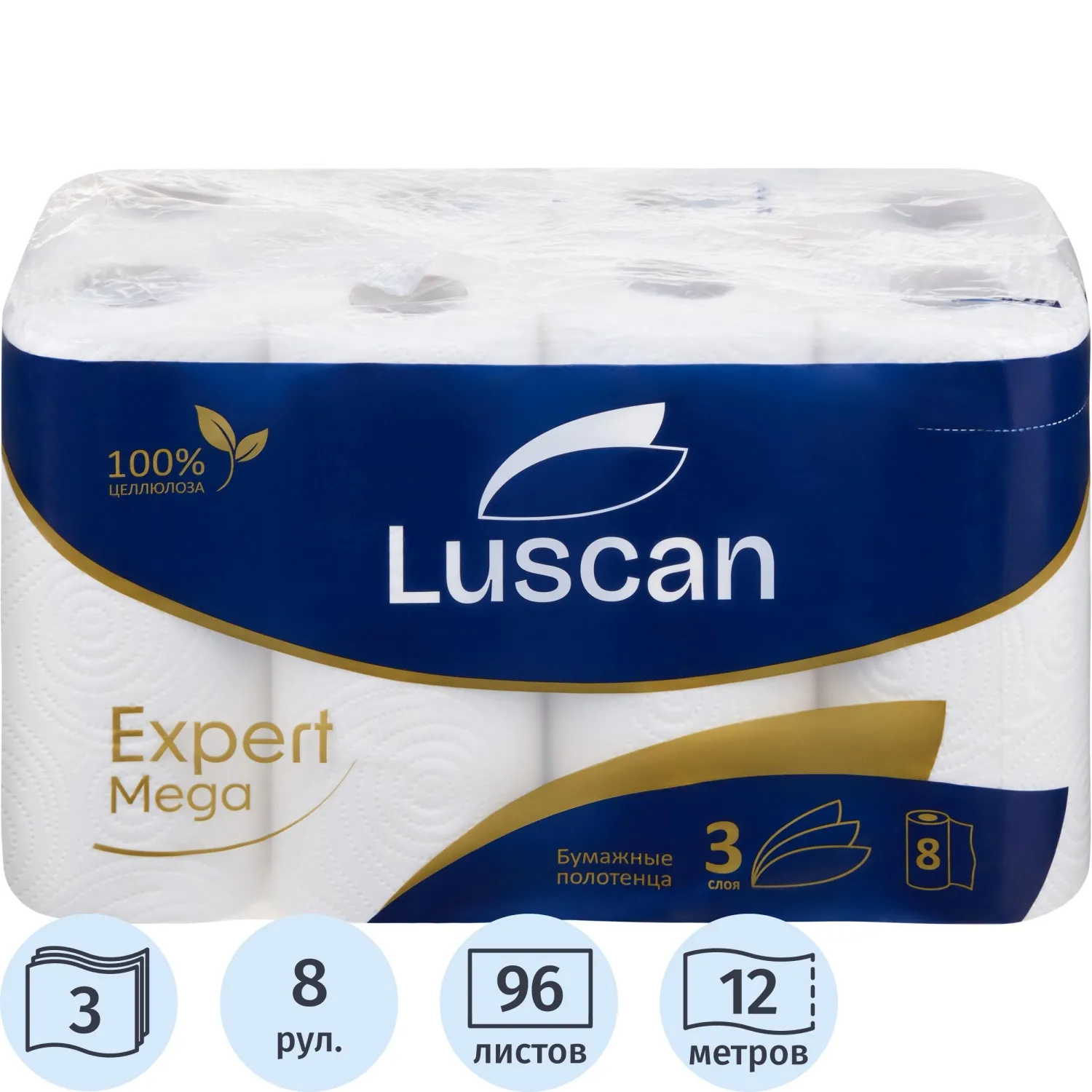 Полотенца бумажные Luscan Expert Mega 3-слойные белые 8 рулонов по 12 метров