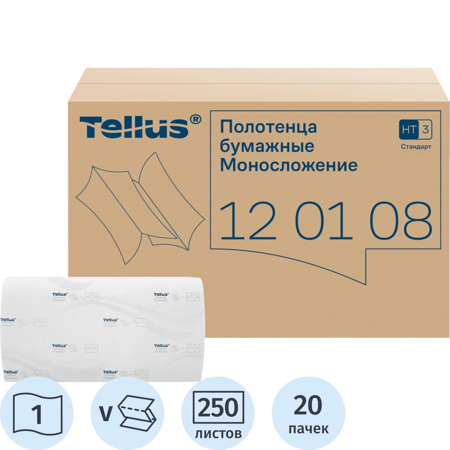 Полотенца бумажные листовые Tellus Стандарт H3 V-сложение (ZZ) 1-слойные белые 20 пачек по 250 листов (120108)