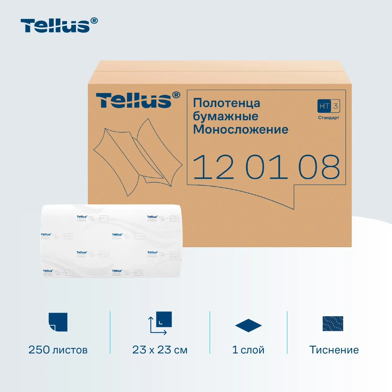 Полотенца бумажные листовые Tellus Стандарт H3 V-сложение (ZZ) 1-слойные белые 20 пачек по 250 листов (120108) - Image 5