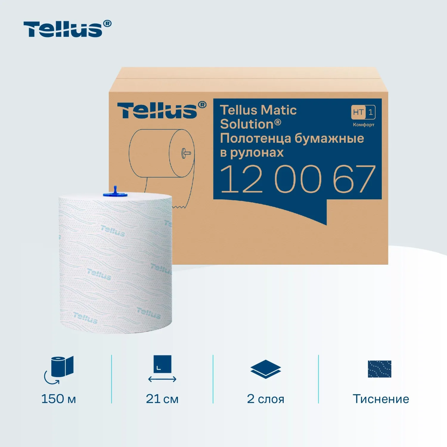 Полотенца бумажные рулонные Tellus Комфорт H1 2-слойные белые 6 рулонов по 150 метров (120067) - Image 6