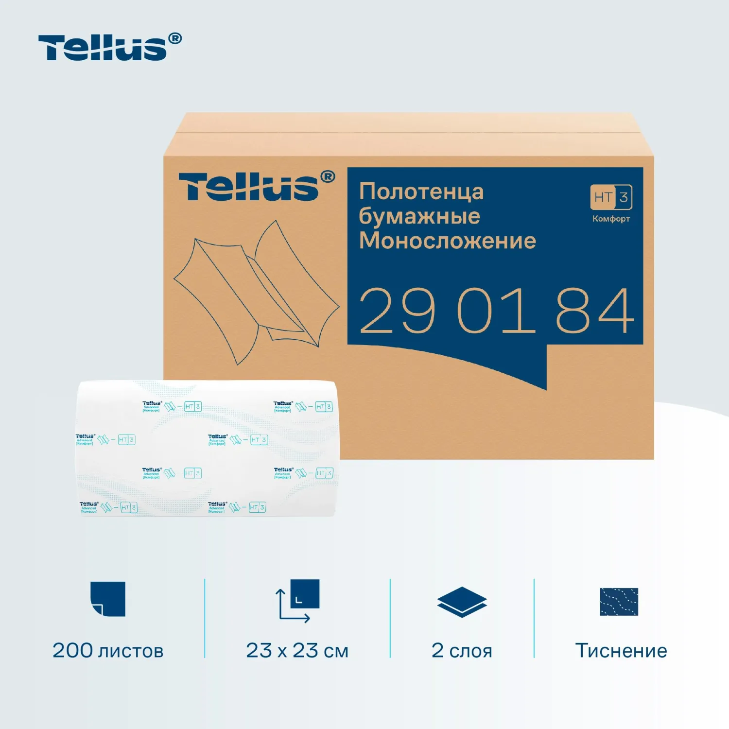 Полотенца бумажные листовые Tellus Комфорт H3 V-сложение (ZZ) 2-слойные белые 20 пачек по 200 листов (290184) - Image 4