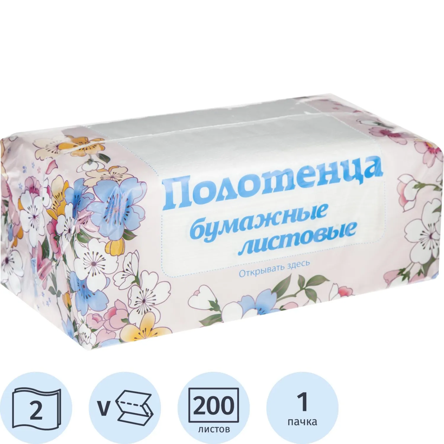 Полотенца бумажные листовые Skara H3 V-сложение (ZZ) 2-слойные белые 200 листов