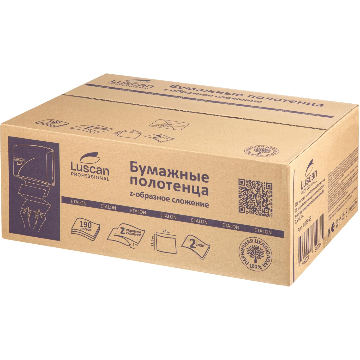 Полотенца бумажные листовые Luscan Professional H2 Z-сложение 2-слойные белые 20 пачек по 190 листов - Image 4