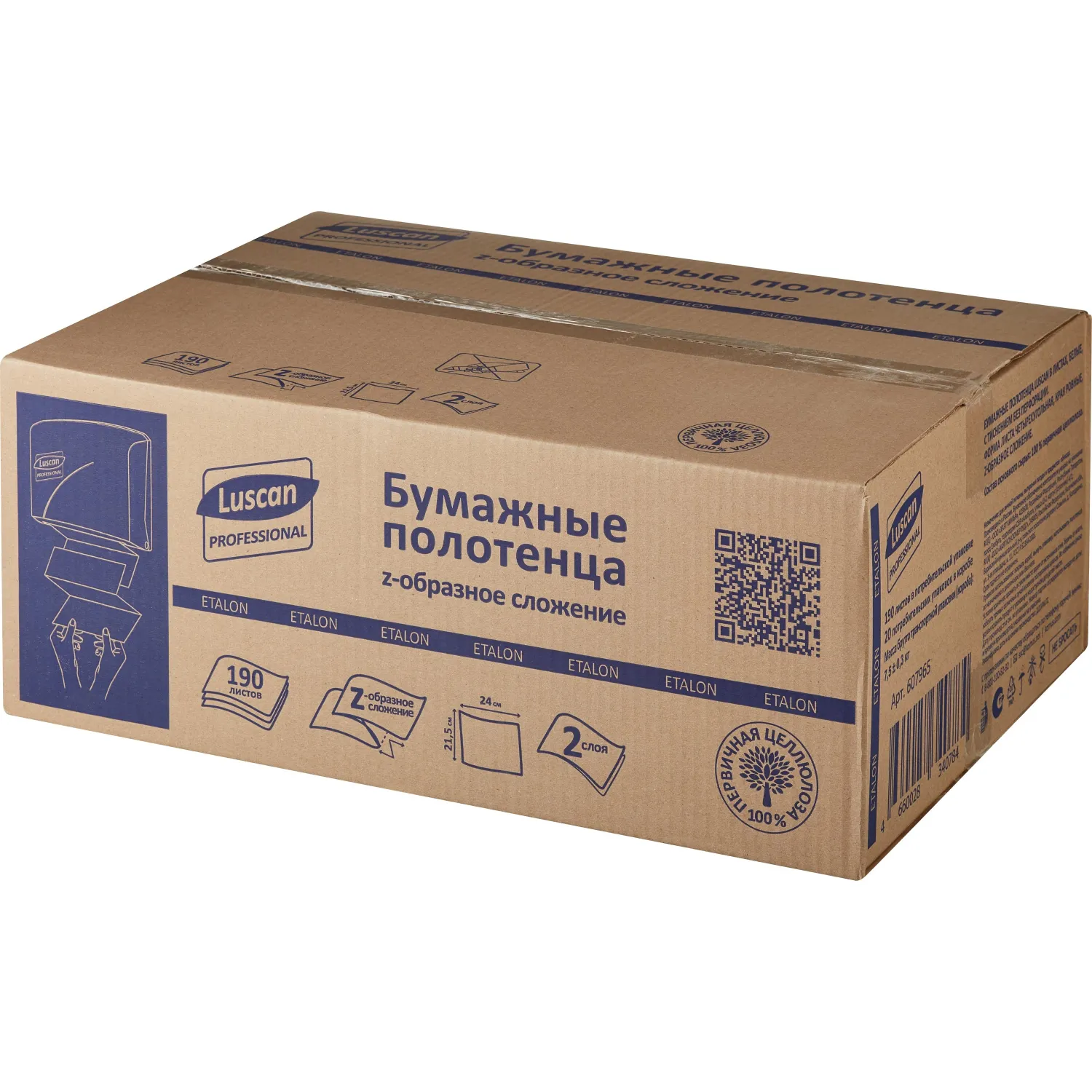 Полотенца бумажные листовые Luscan Professional H2 Z-сложение 2-слойные белые 20 пачек по 190 листов - Image 5
