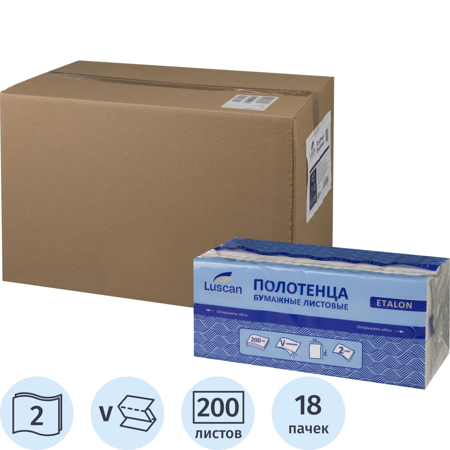 Полотенца бумажные листовые Luscan Professional H3 V-сложение (ZZ) 2-слойные белые 18 пачек по 200 листов
