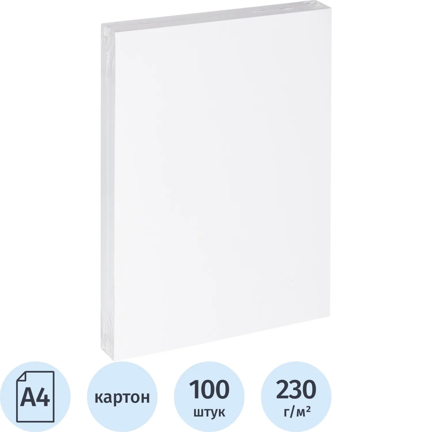 Обложки для переплёта картонные А4 230 г/кв.м белые зернистая кожа (100 штук в упаковке)