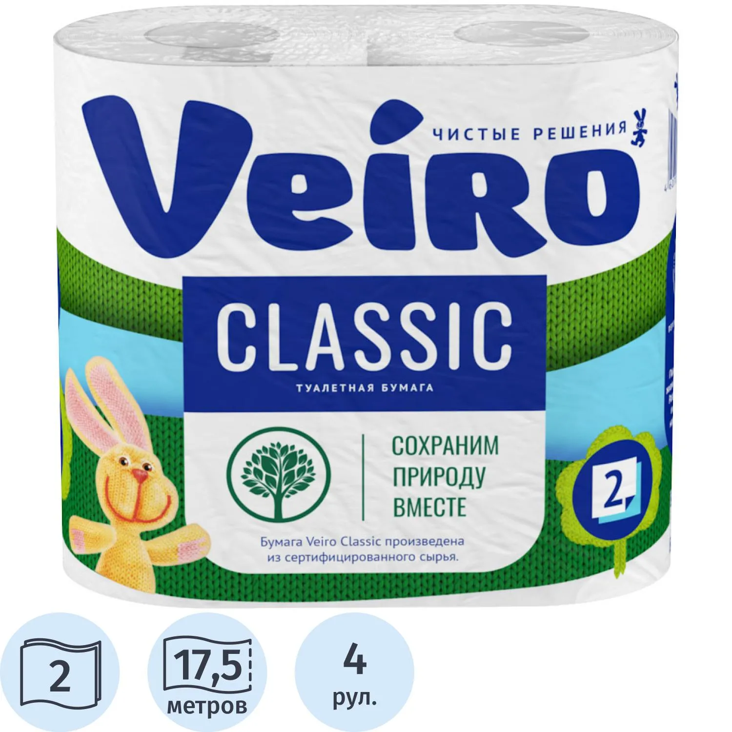 Бумага туалетная Veiro Classic 2-слойная белая (4 рулона в упаковке)