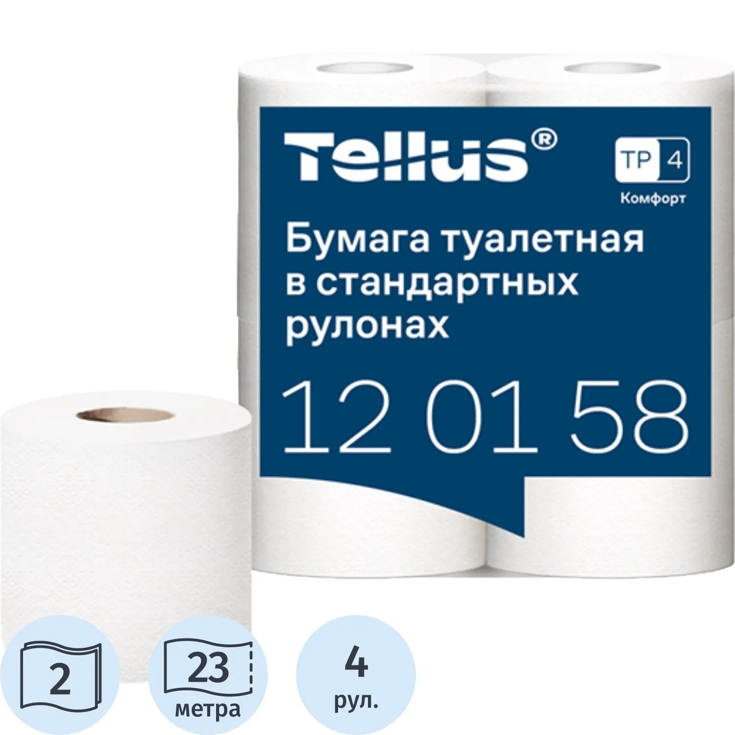 Бумага туалетная Tellus TР4 Комфорт 2-слойная белая (4 рулона в упаковке, 120158)