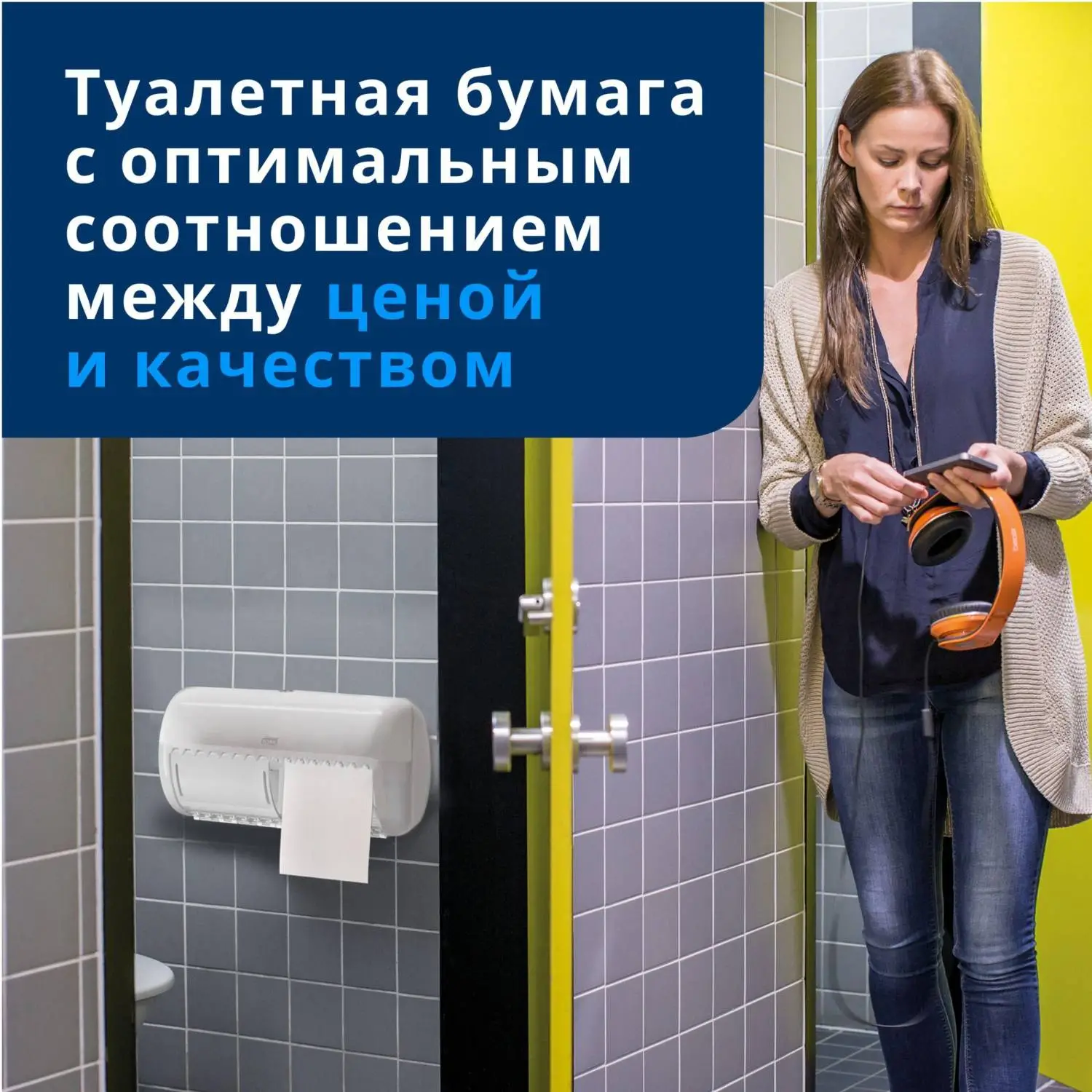 Бумага туалетная Tellus TР4 Премиум 2-слойная белая (8 рулонов в упаковке, 120320) - Image 8