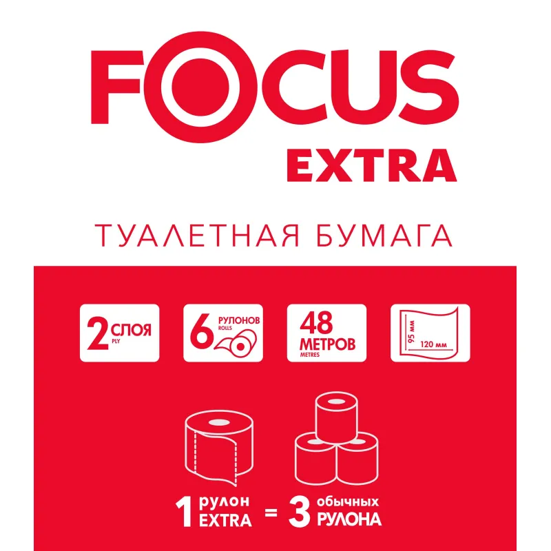 Бумага туалетная Focus Extra 2-слойная белая (6 рулонов в упаковке, 5042265/5067596) - Image 3