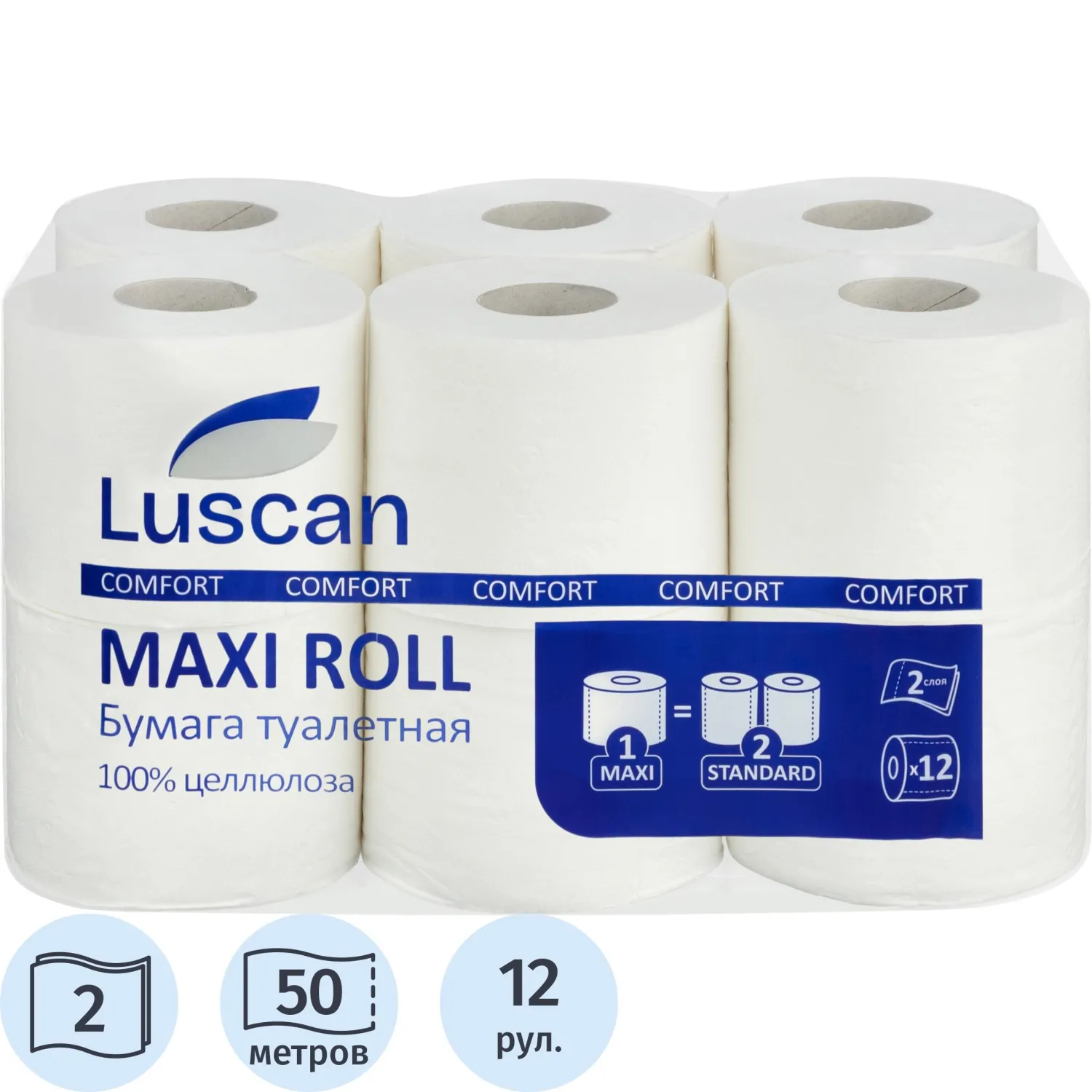 Бумага туалетная Luscan Comfort Max 2-слойная белая (12 рулонов в упаковке)