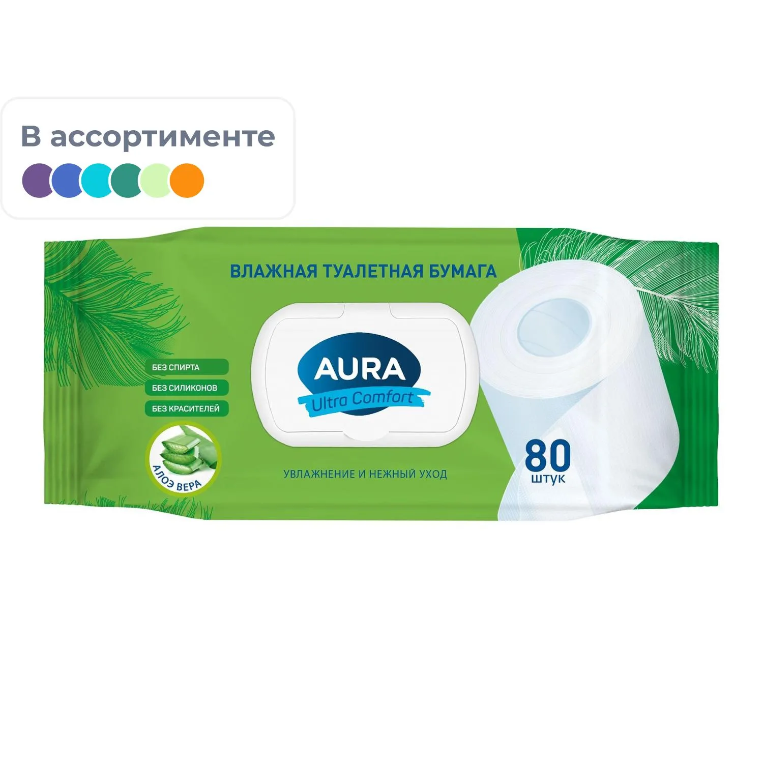 Бумага туалетная влажная Aura Ultra Comfort (80 листов в пачке)
