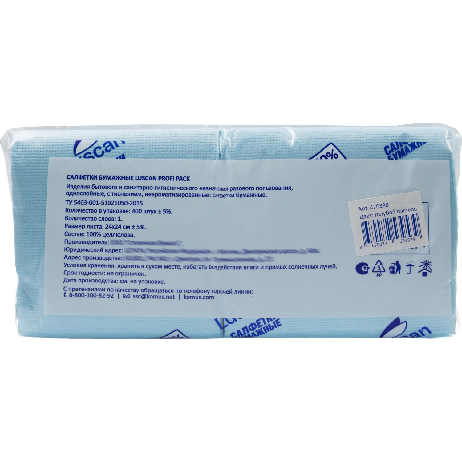 Салфетки бумажные Luscan Profi Pack 1-слойные 24х24 см голубые (400 листов в пачке) - Image 5