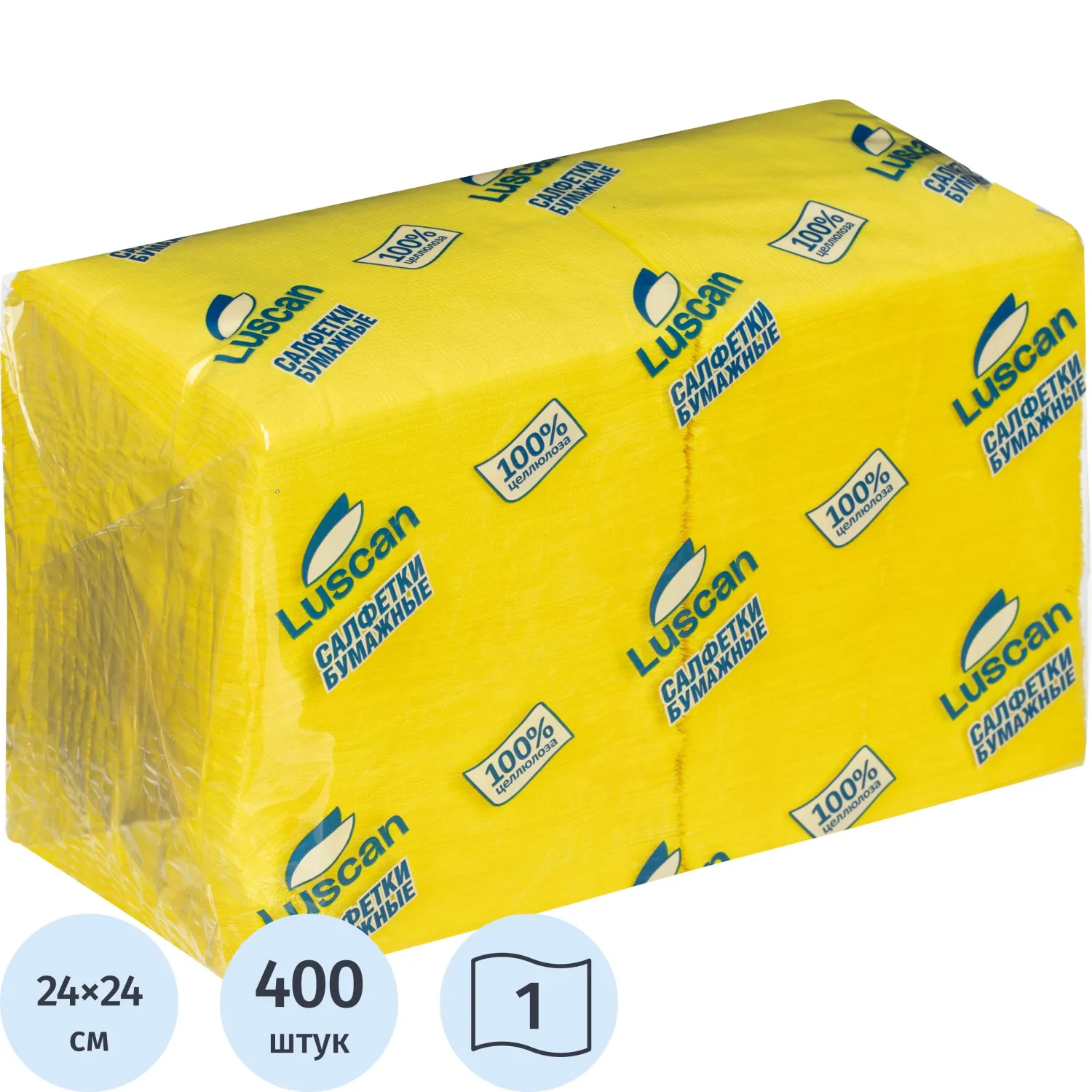Салфетки бумажные Luscan Profi Pack 1-слойные 24х24 жёлтые (400 листов в пачке)