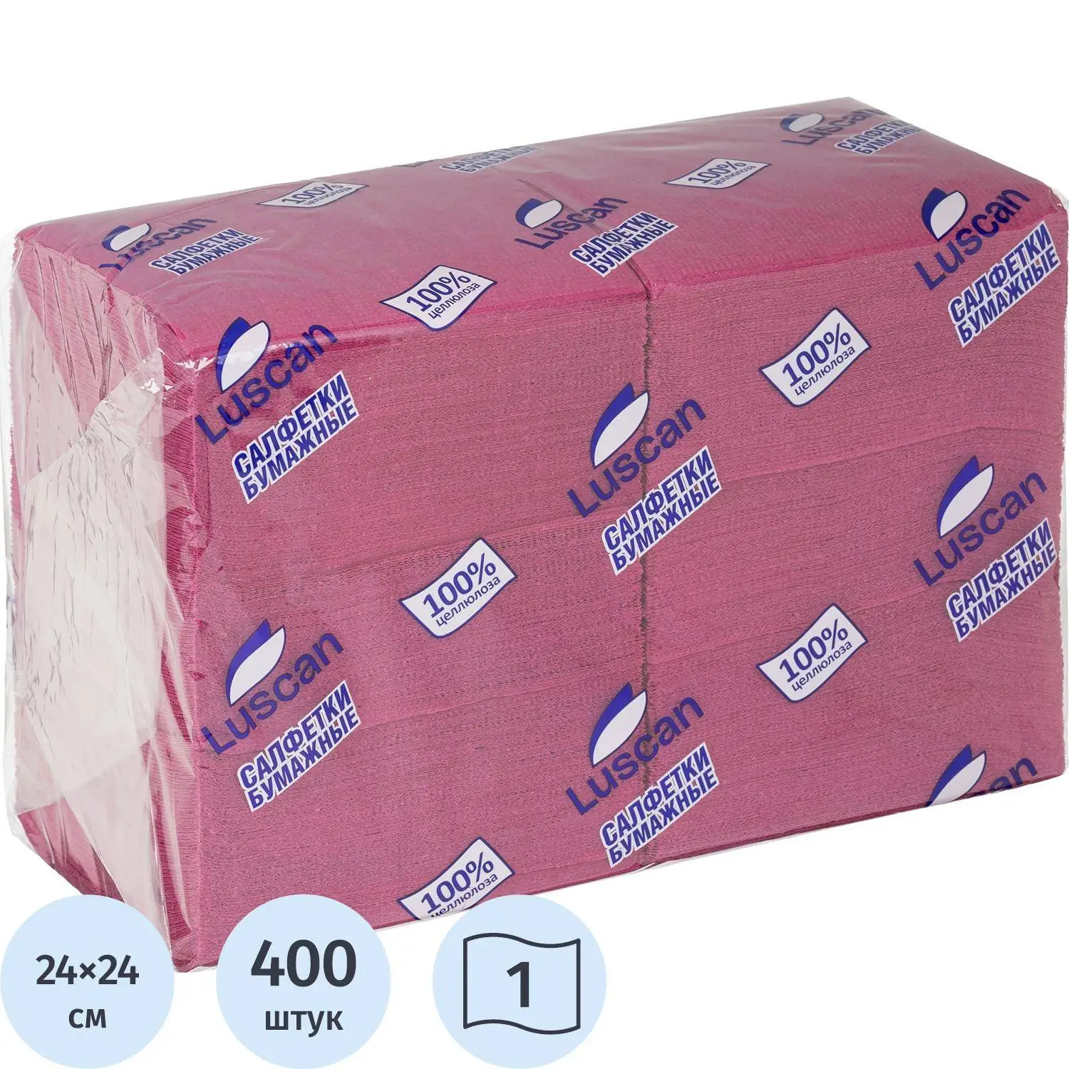 Салфетки бумажные Luscan Profi Pack 1-слойные 24х24 бордовые (400 листов в пачке)