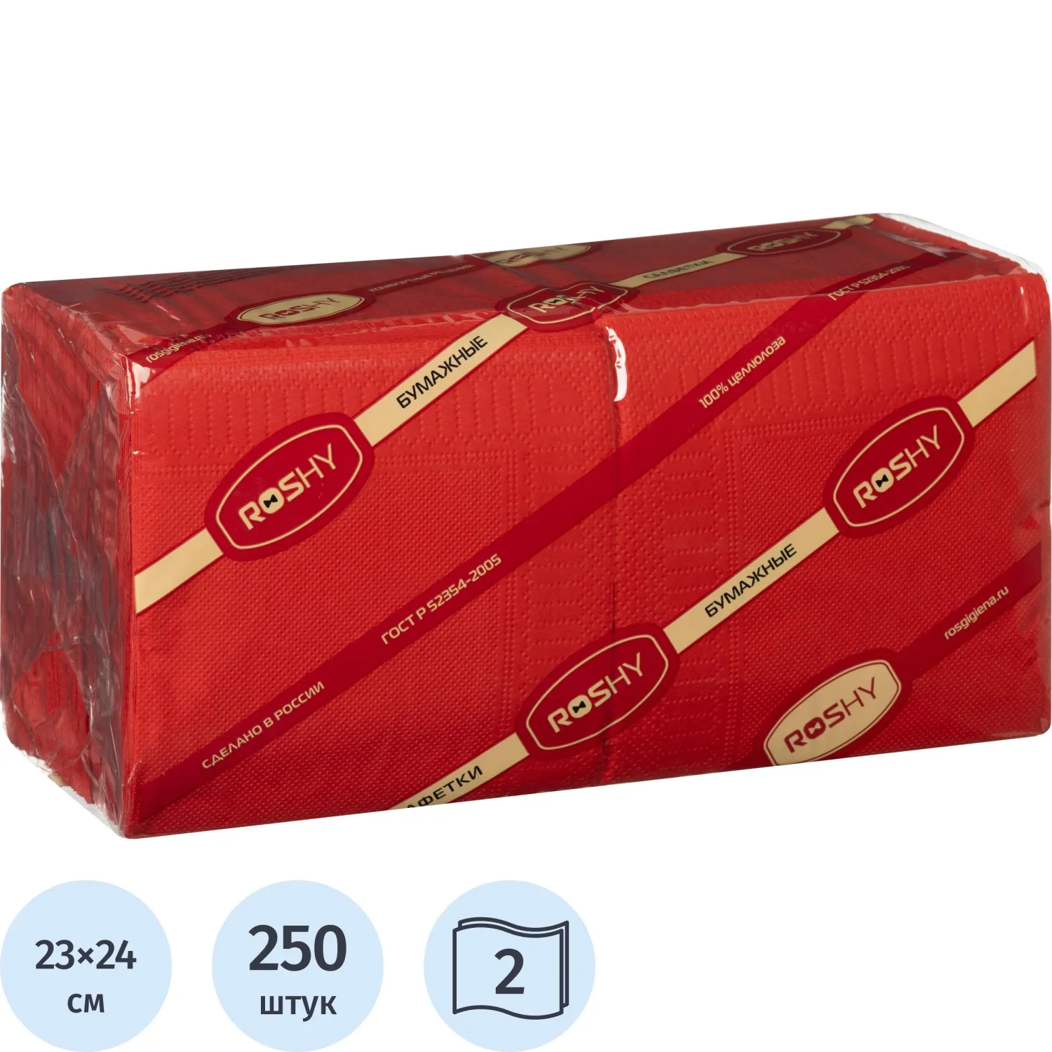 Салфетки бумажные 2-слойные 23x24 см красные (250 листов в пачке)