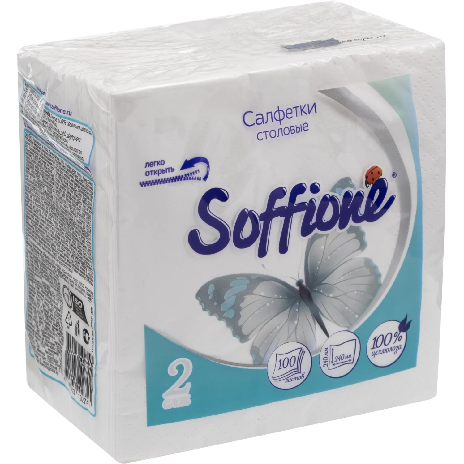 Салфетки бумажные Soffione 2-слойные 24х24 см белые (100 листов в пачке) - Image 2