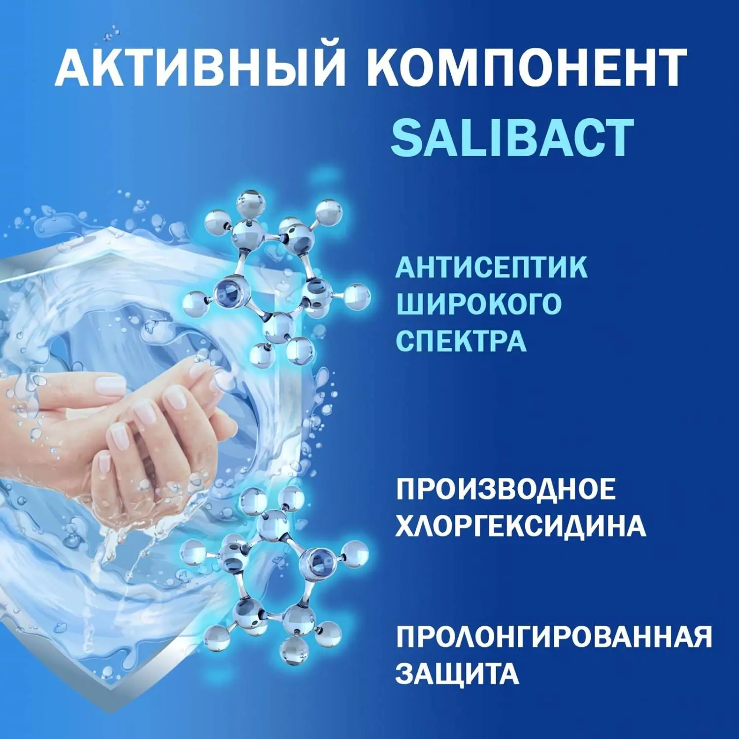 Салфетки влажные Aura Ромашка антибактериальные флоупак с мягким клапаном (20 листов в пачке) - Image 5