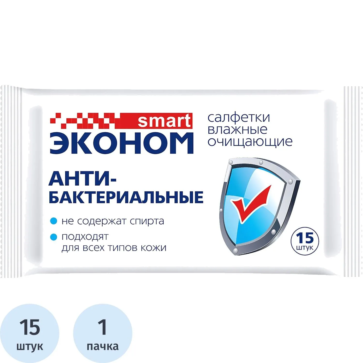 Салфетки влажные Эконом smart антибактериальные флоупак с мягким клапаном (15 листов в пачке)