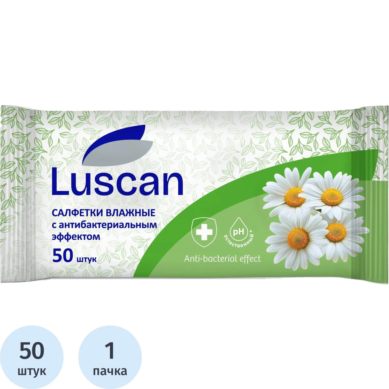 Салфетки влажные Luscan антибактериальные флоупак с мягким клапаном (50 листов в пачке)
