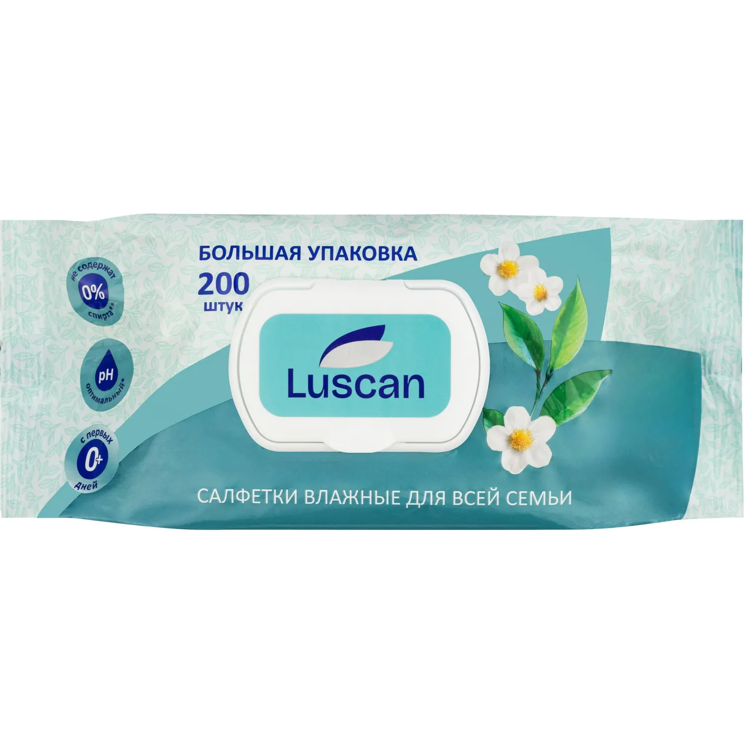 Салфетки влажные Luscan универсальные флоупак с жестким клапаном (200 листов в пачке)