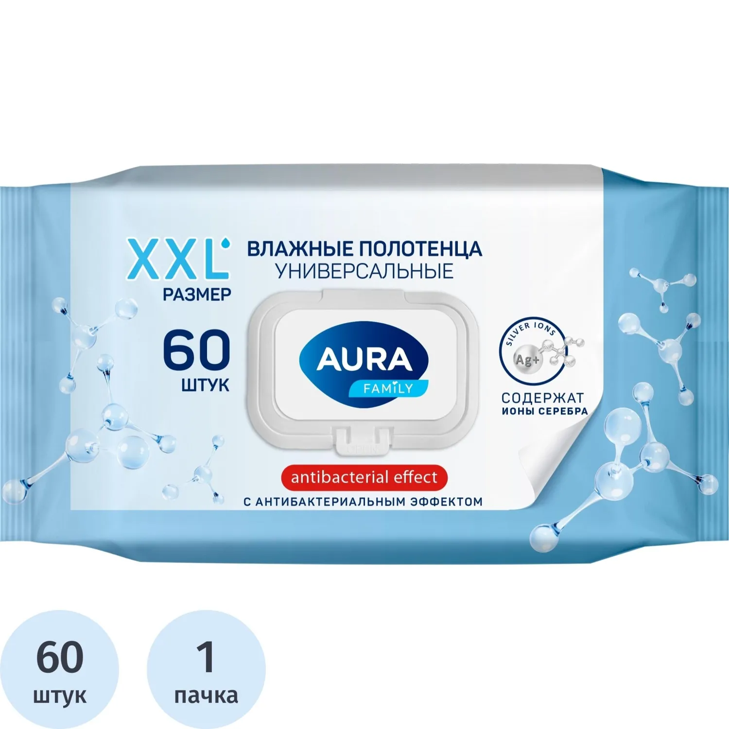 Полотенца влажные Aura Family универсальные флоупак с жёстким клапаном (60 листов в пачке)