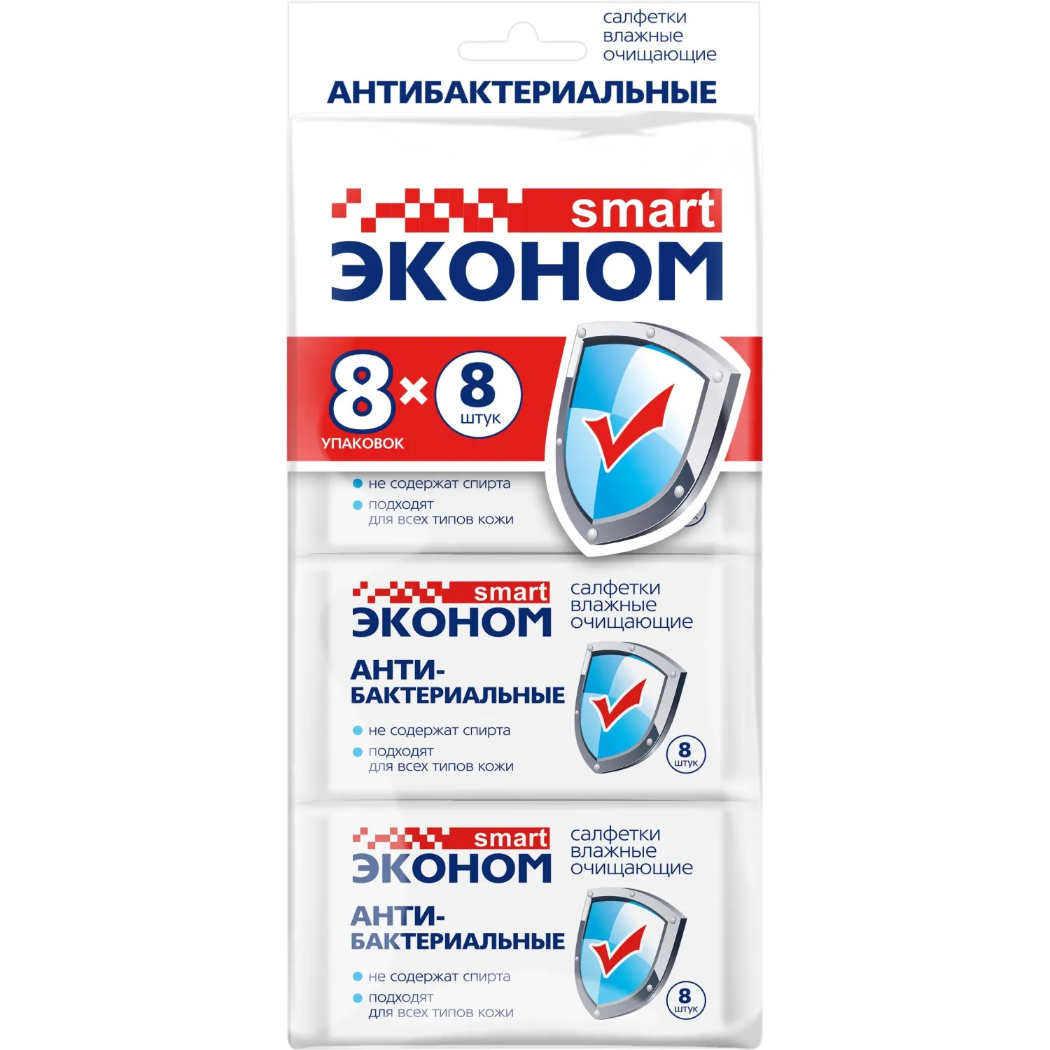 Салфетки влажные Эконом smart антибактериальные/освежающие мультипак (8 пачек по 8 листов) - Image 5