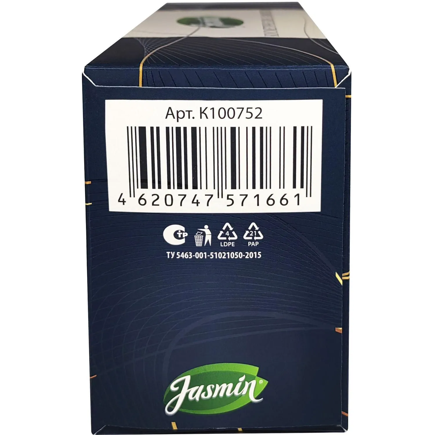 Салфетки косметические Jasmin Royal 3-слойные (100 штук в упаковке) - Image 3