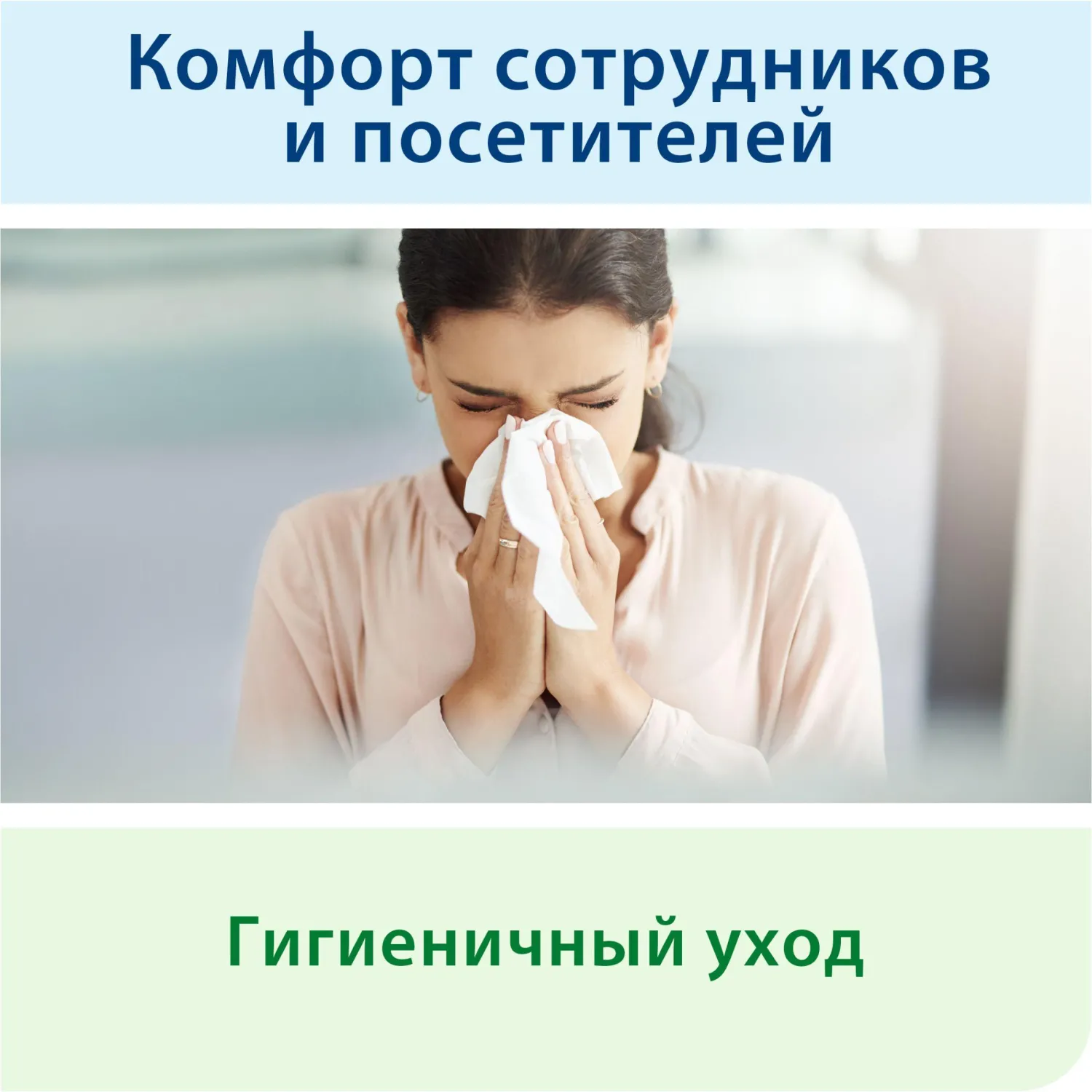 Салфетки косметические Tellus Премиум 2-слойные (100 штук в упаковке, 120380) - Image 5