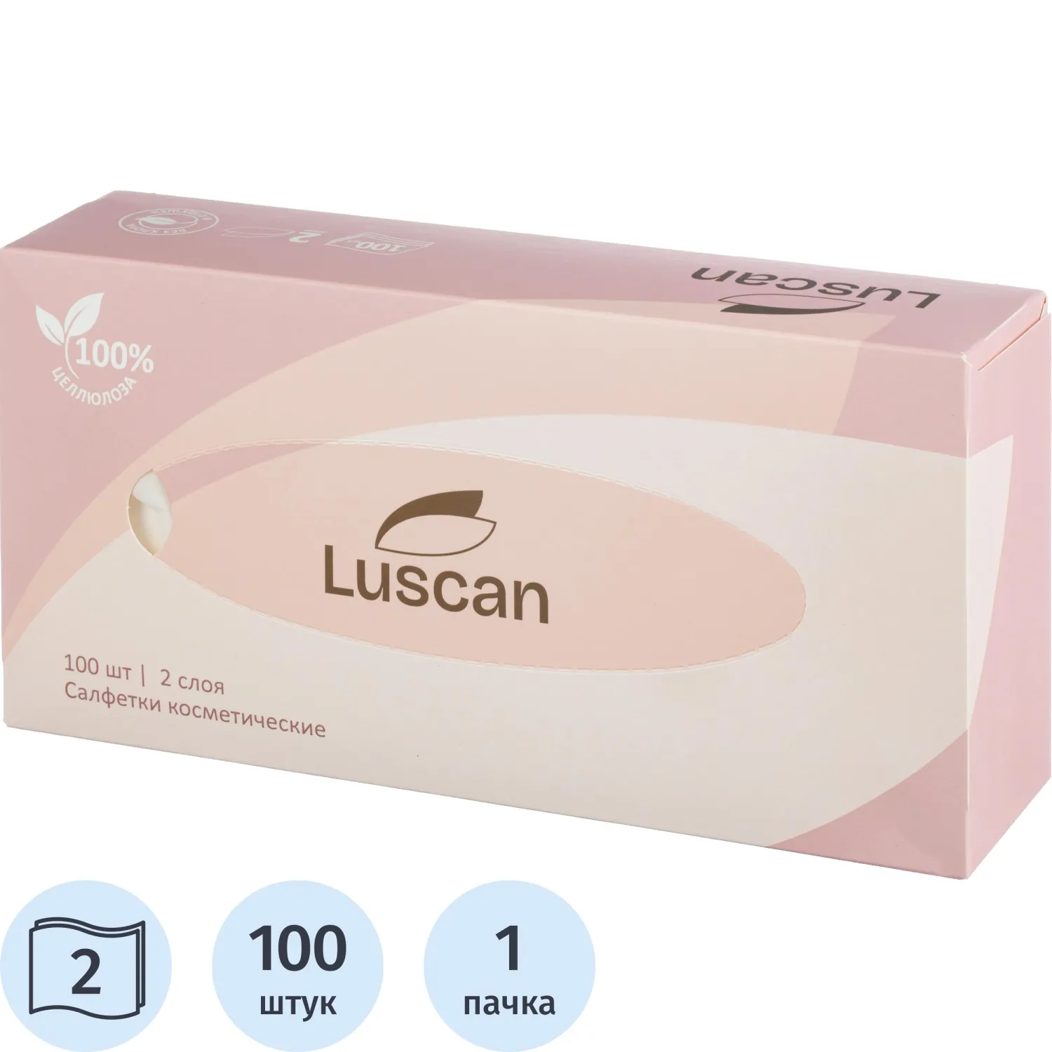 Салфетки косметические Luscan 2-слойные (100 штук в упаковке)