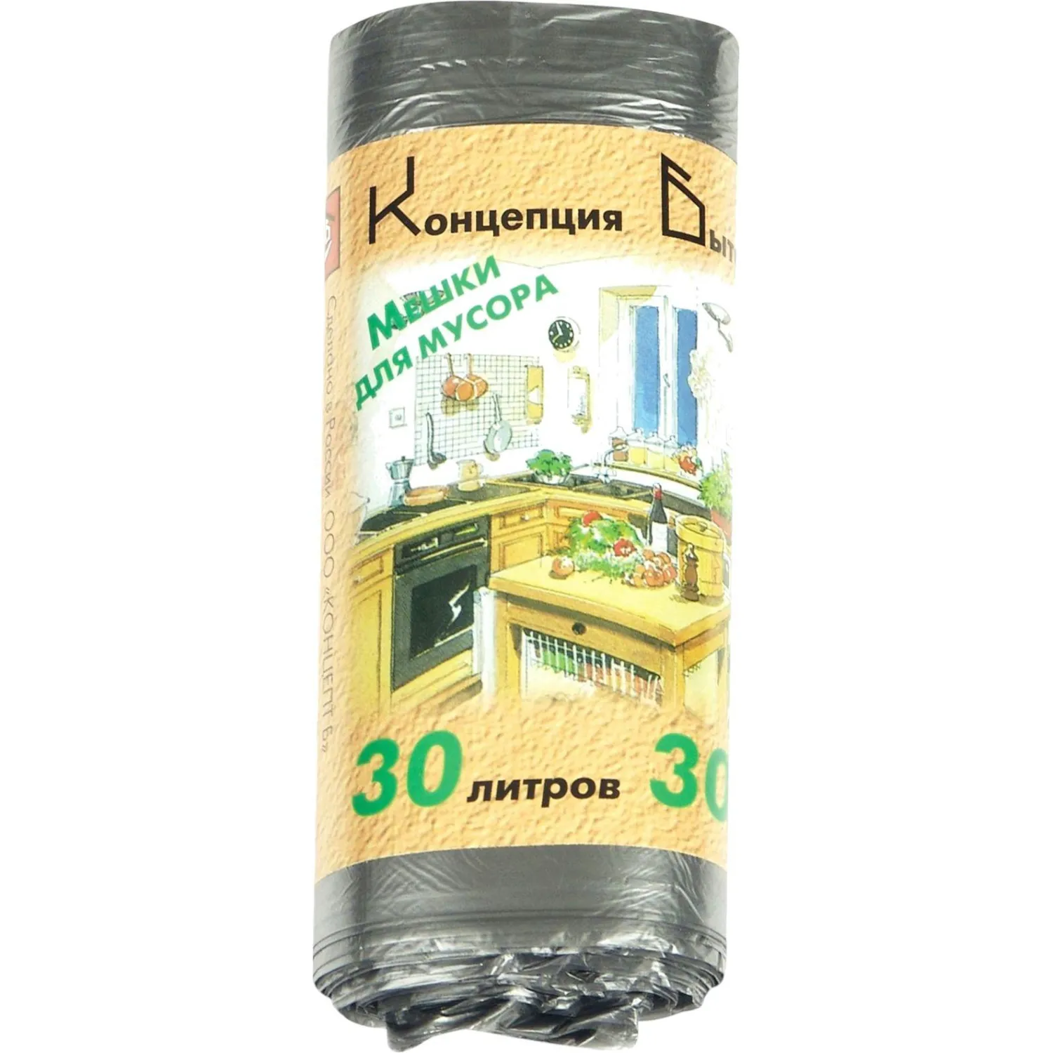 Мешки для мусора 30 л чёрные (ПНД 10 мкм, 30 штук)