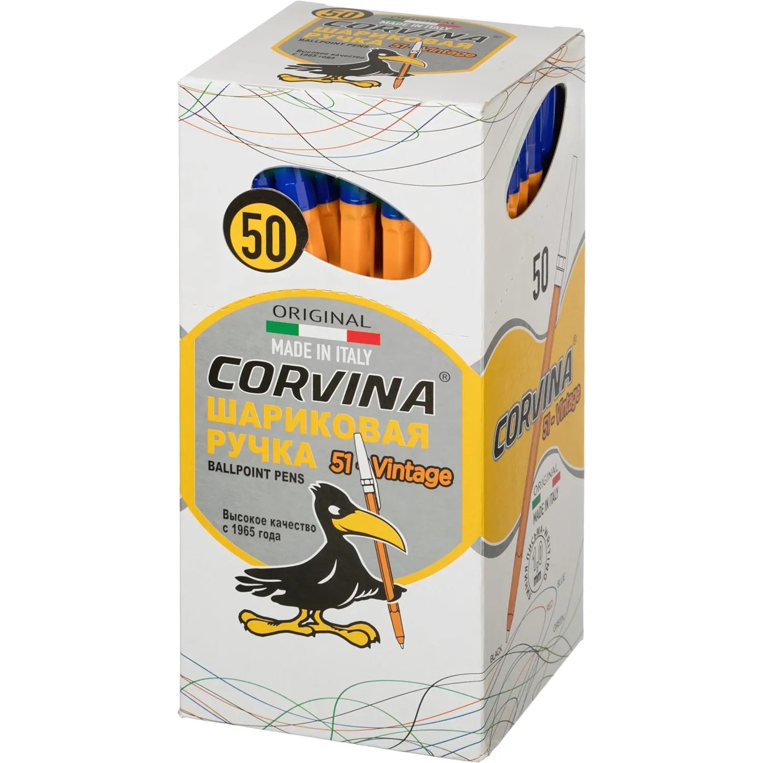 Шариковая ручка Corvina Vintage 51 (синий/желтый пластик, 0,7 мм), клип, упаковка 50 шт. - Image 7