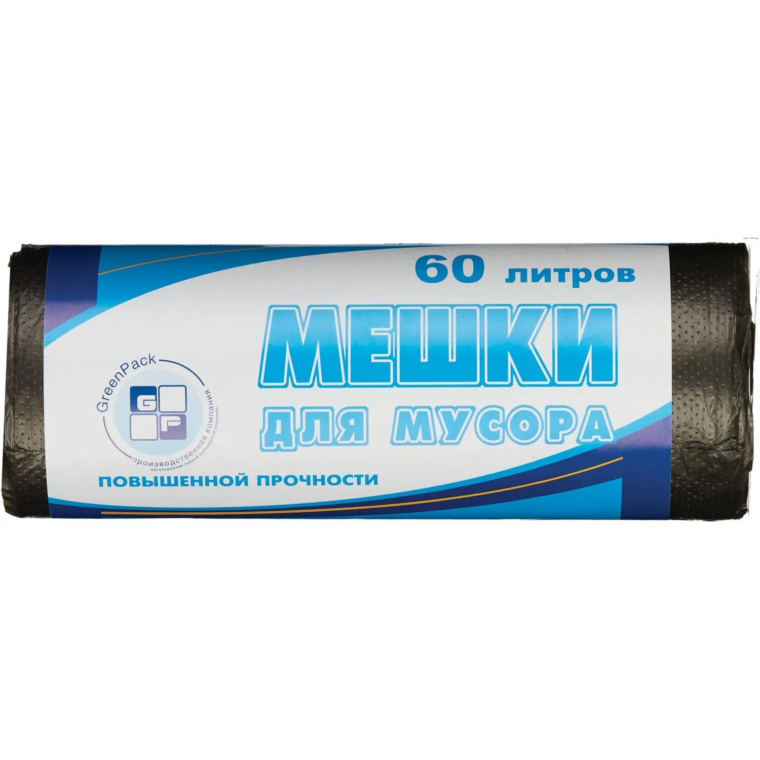 Мешки для мусора 60 л черные (ПНД 10 мкм, 25 штук)