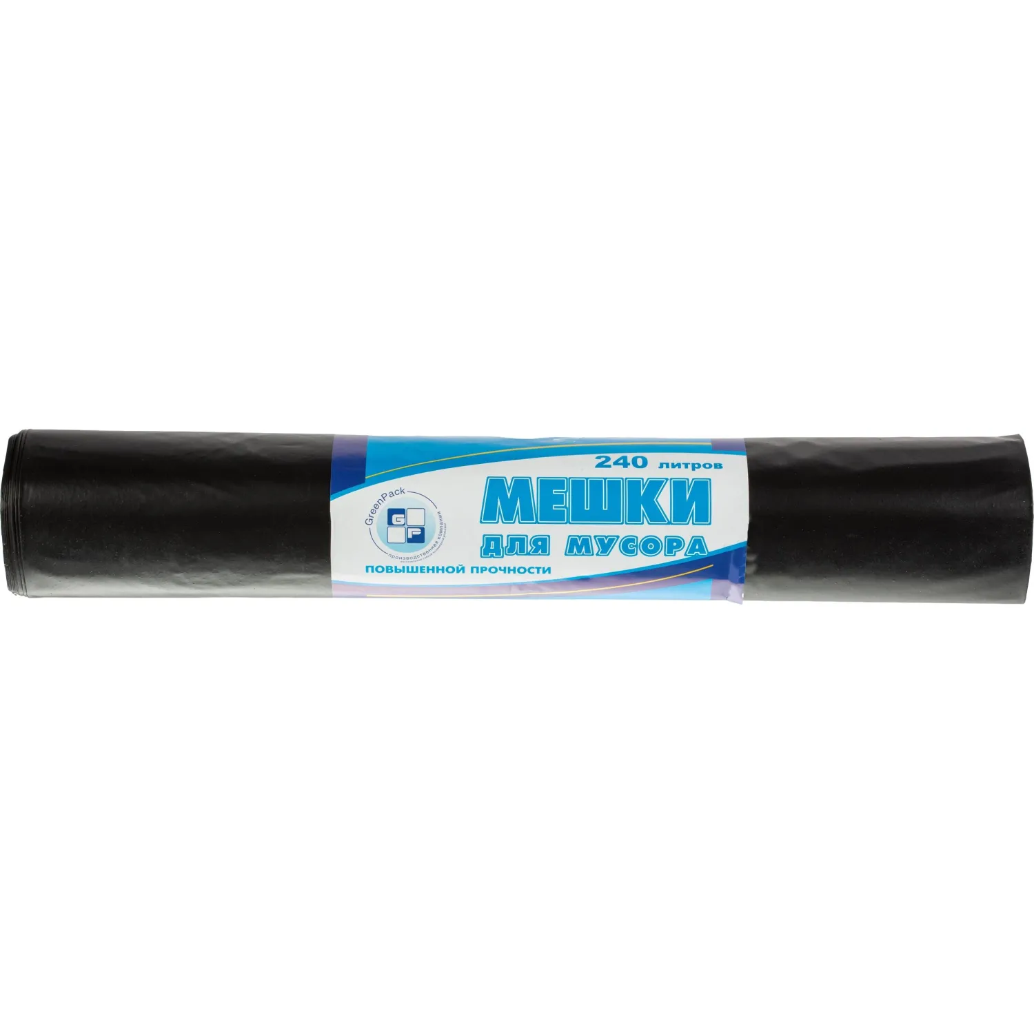 Мешки для мусора 240 л черные (ПВД 80 мкм, 10 штук)