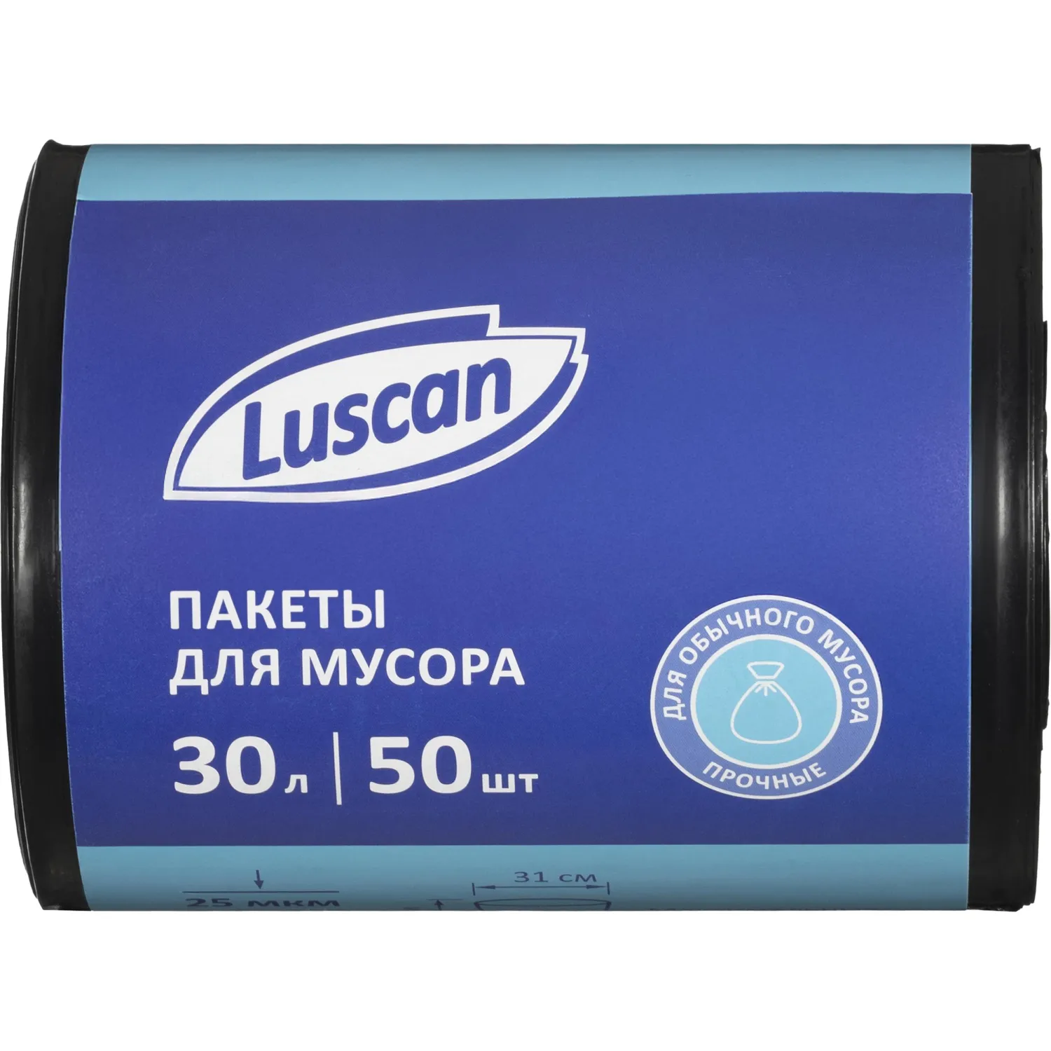 Мешки для мусора 30 л черные (ПВД 25 мкм, 50 штук)