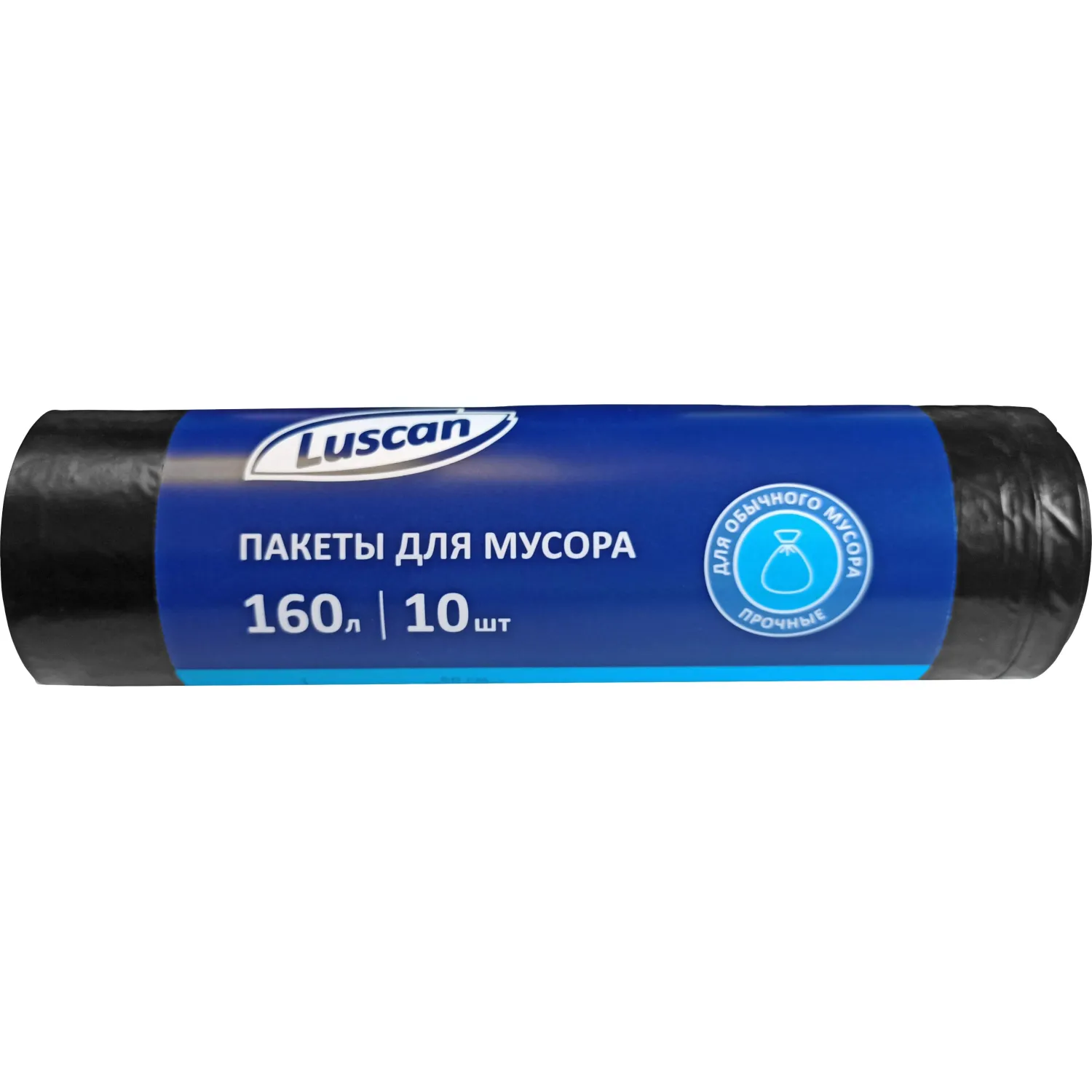 Мешки для мусора 160 л черные (ПСД 40 мкм, 10 штук)