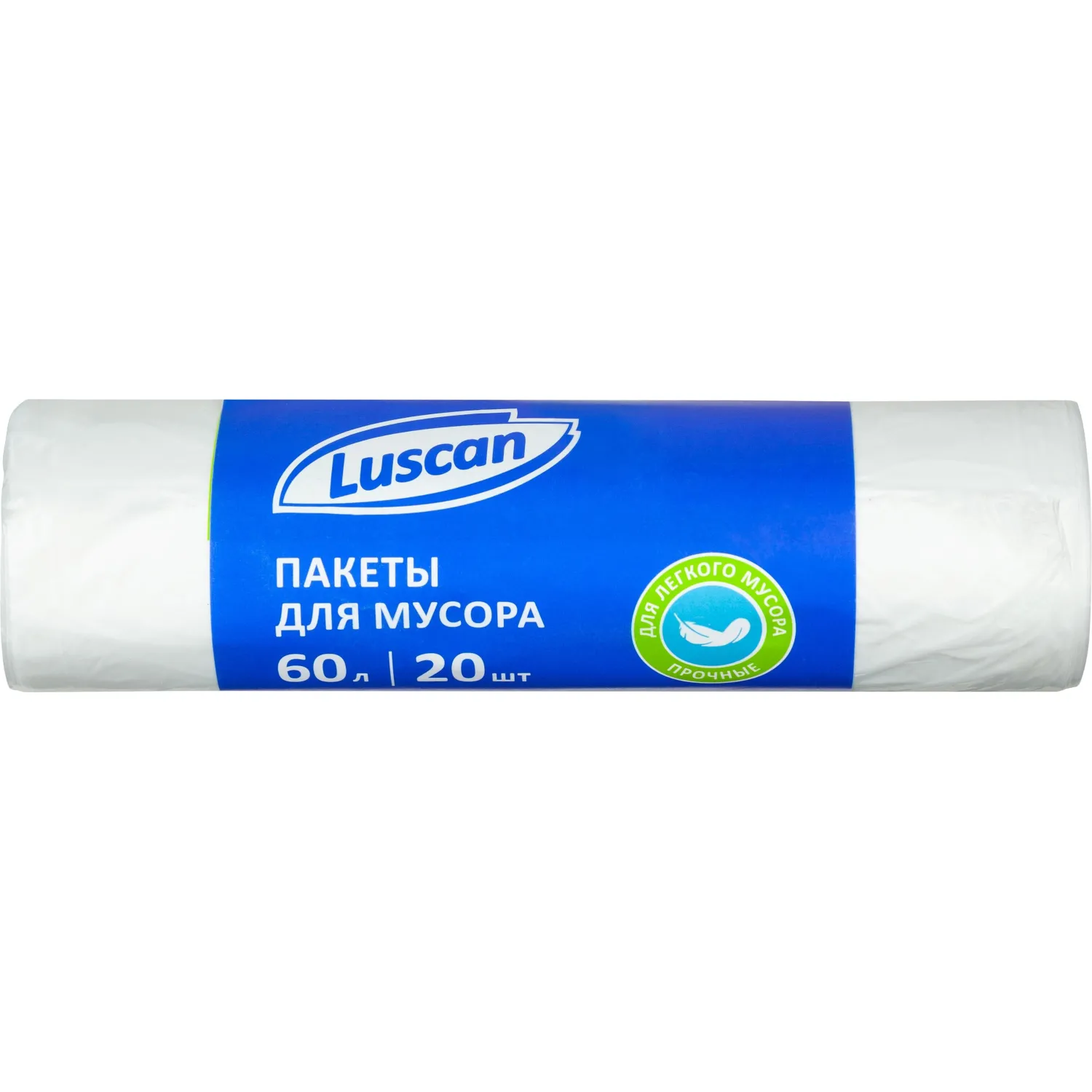 Мешки для мусора 60 л белые (ПНД 7 мкм, 20 штук)
