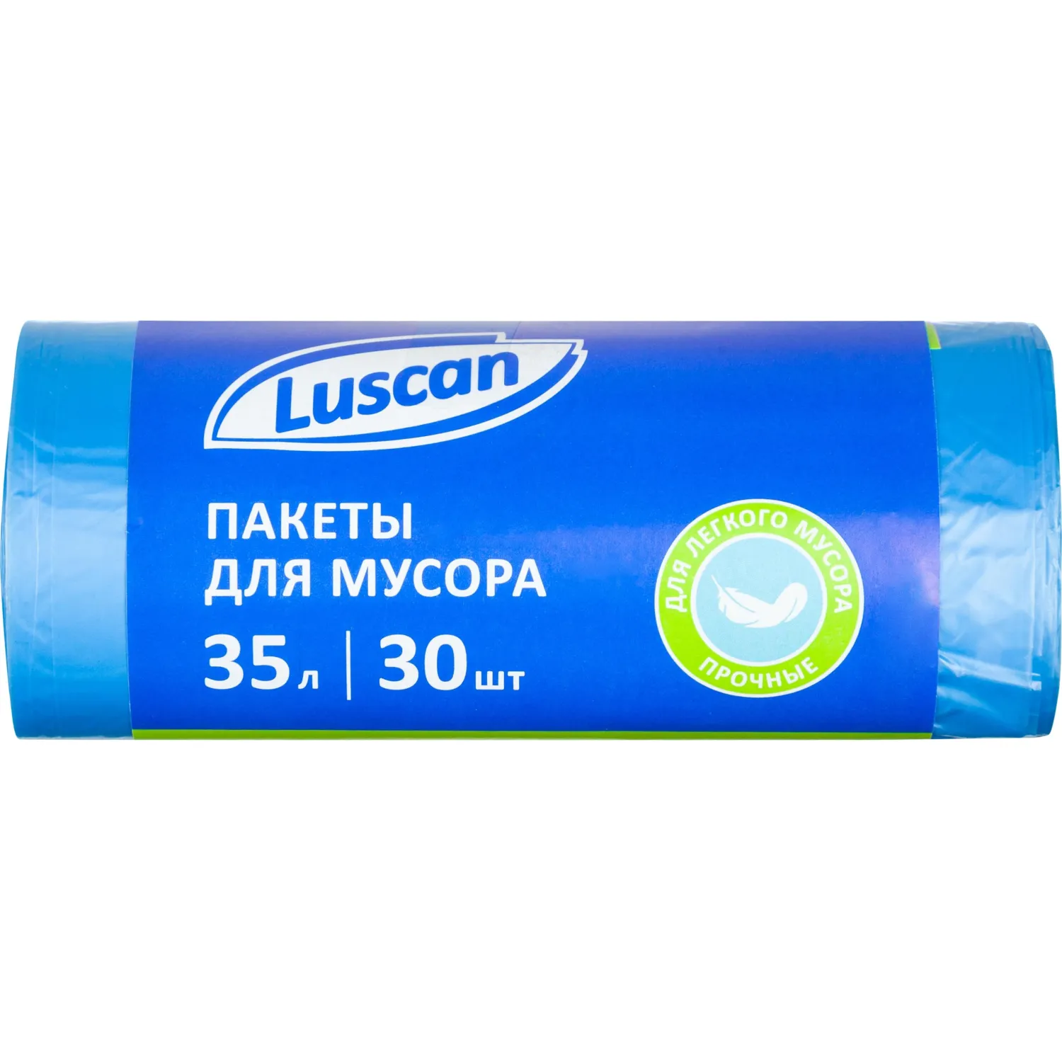 Мешки для мусора 35 л синие (ПНД 8 мкм, 30 штук)