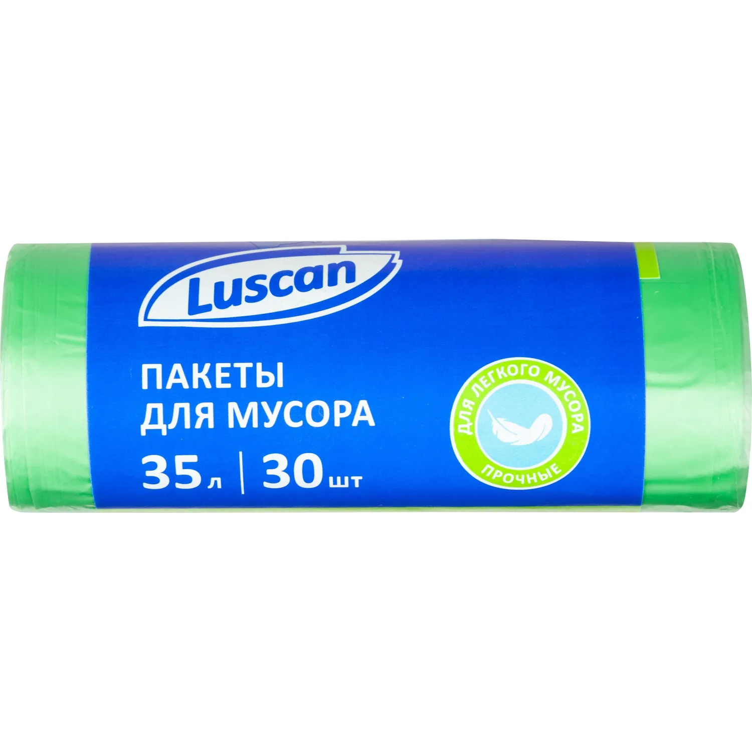 Мешки для мусора 35 л зелёные (ПНД 8 мкм, 30 штук)