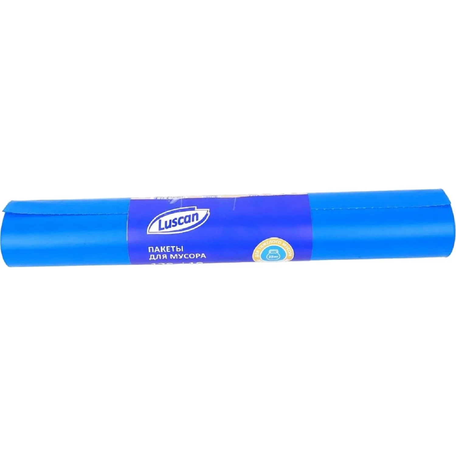 Мешки для мусора 120 л синие (ПВД 50 мкм, 70x110 см, 10 штук)