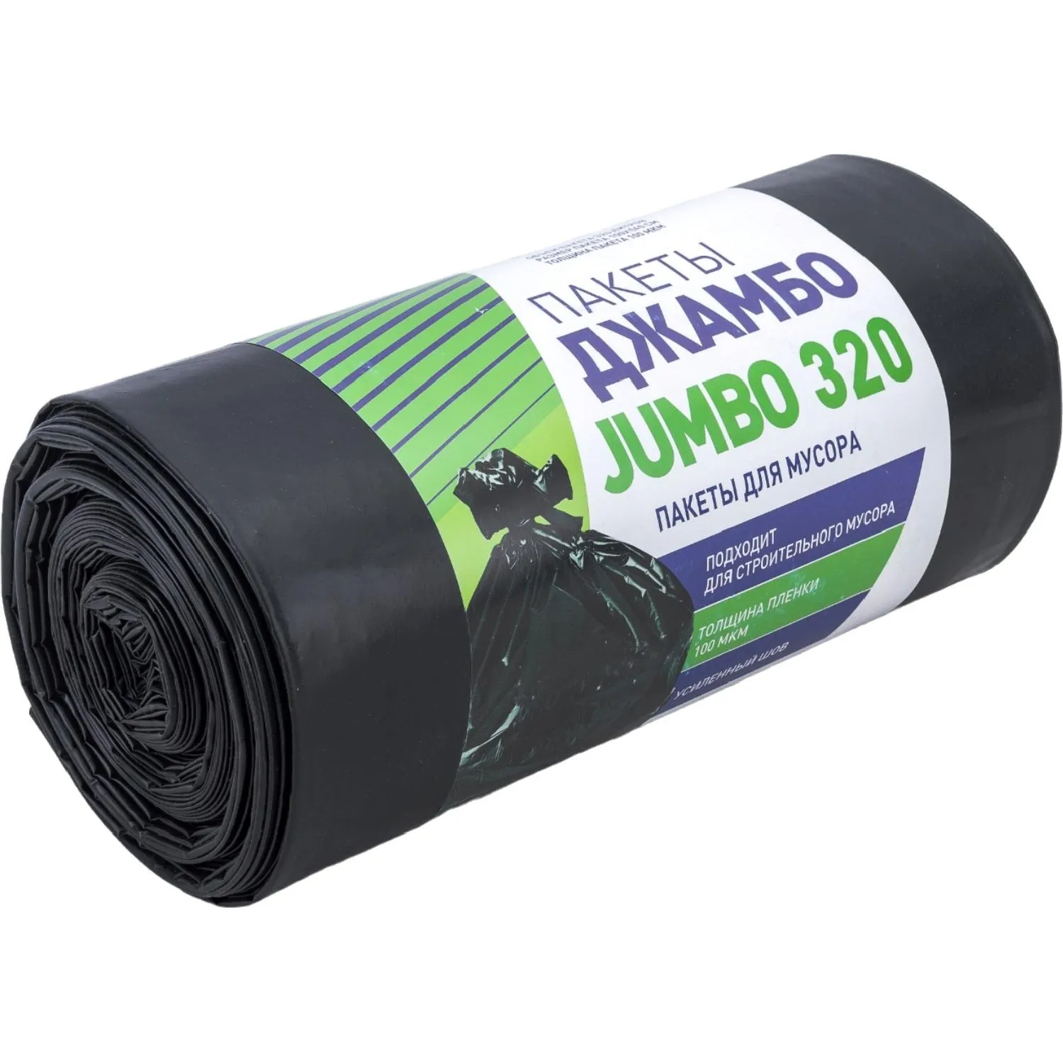Мешки для мусора 320 л чёрные (ПВД 100 мкм, 10 штук) - Image 4