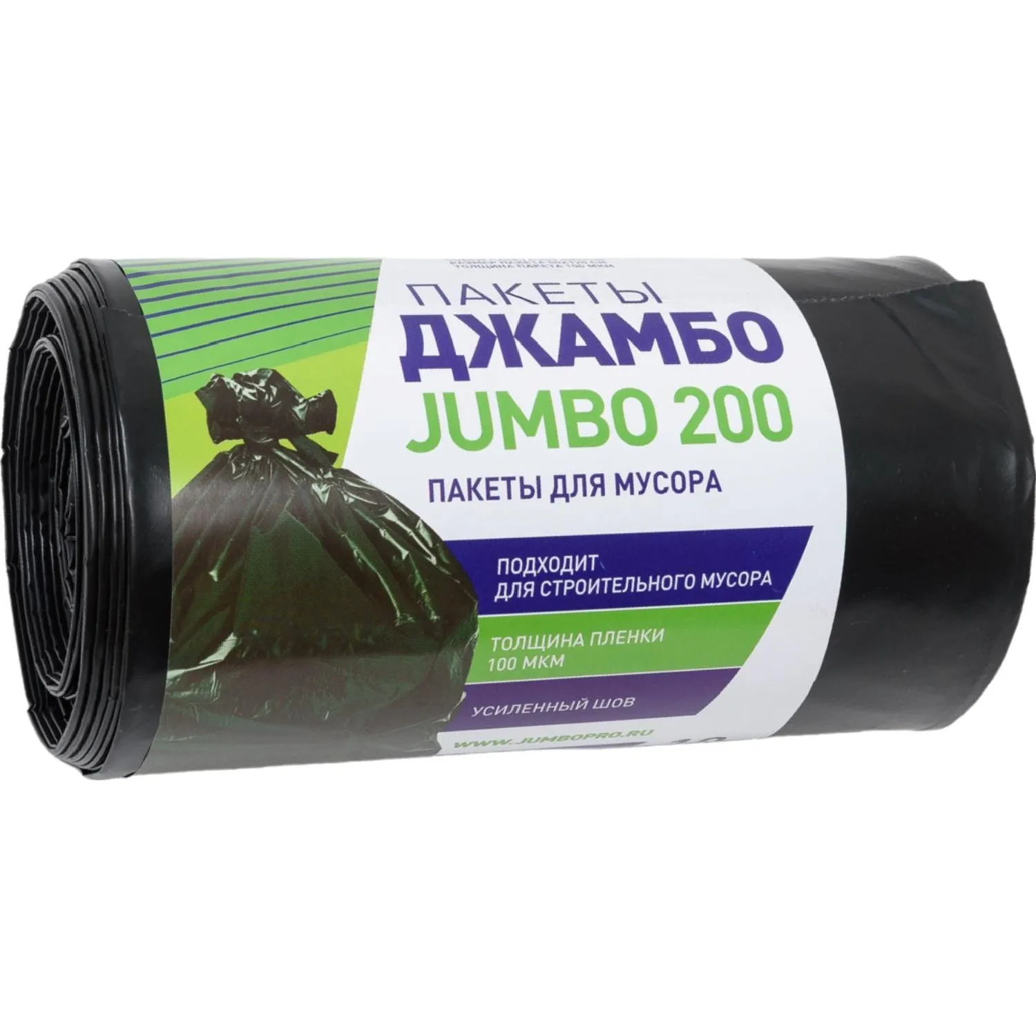 Мешки для мусора 200 л чёрные (ПВД 100 мкм, 10 штук)