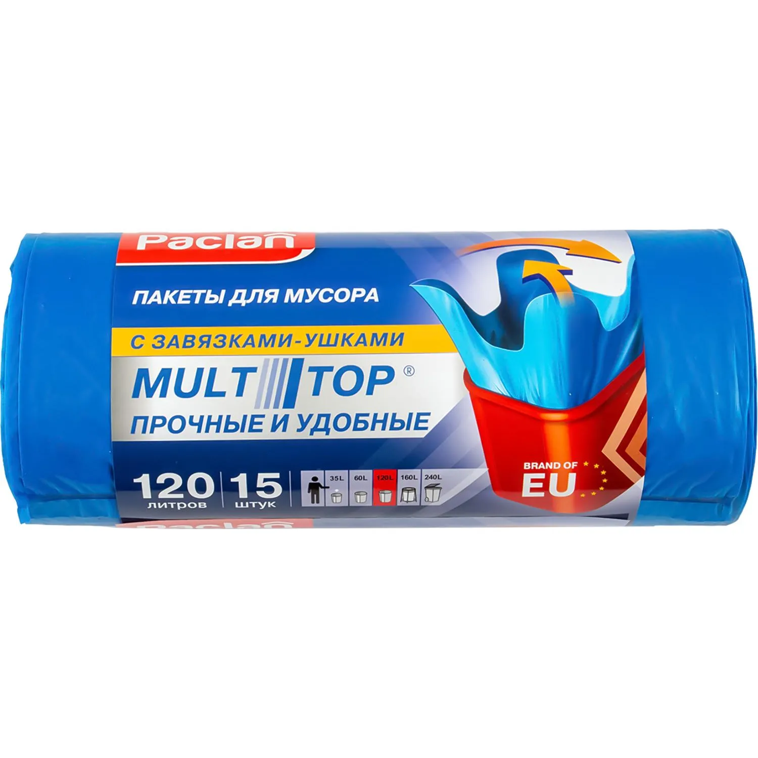 Мешки для мусора 120 л с завязками синие (ПВД 24 мкм, 15 штук)