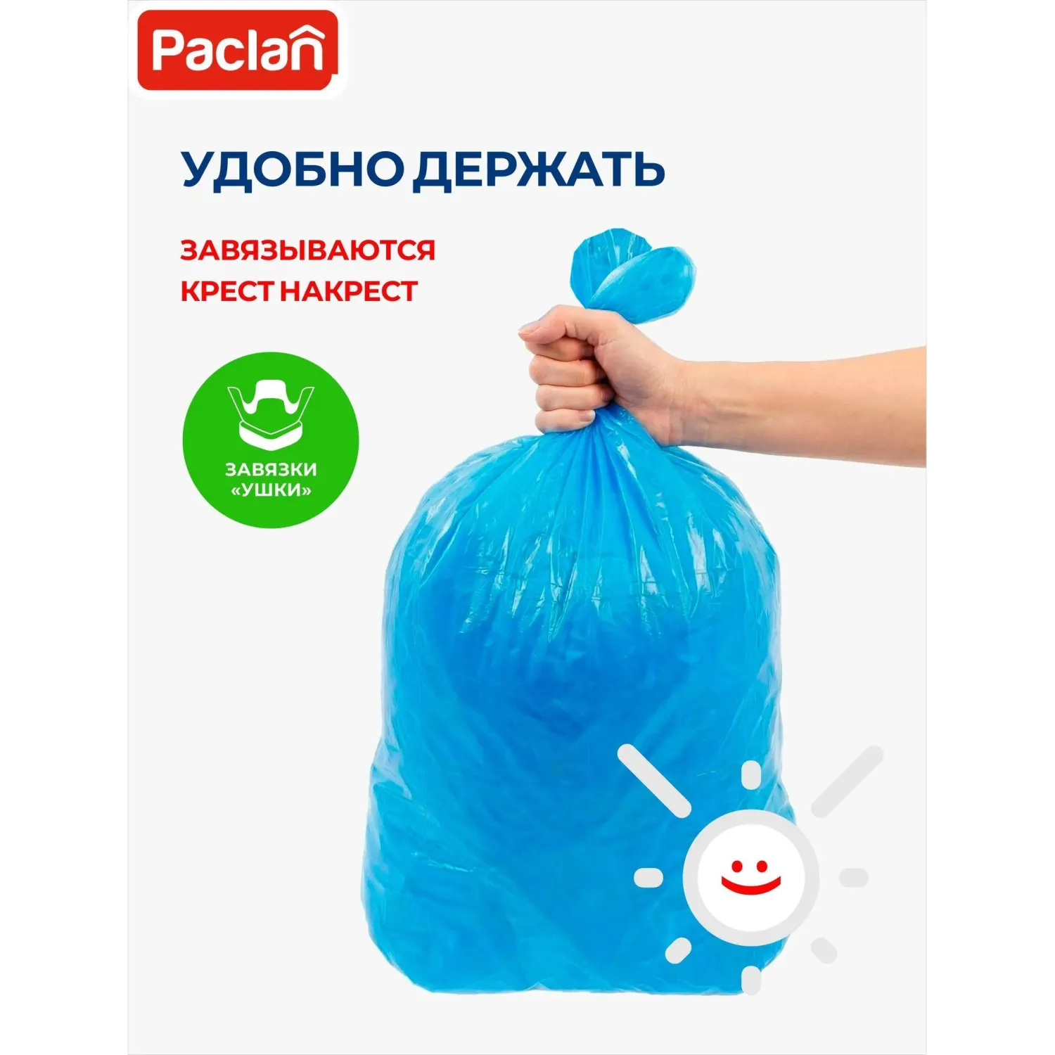 Мешки для мусора 240 л с завязками синие (ПВД 40 мкм, 10 штук) - Image 5