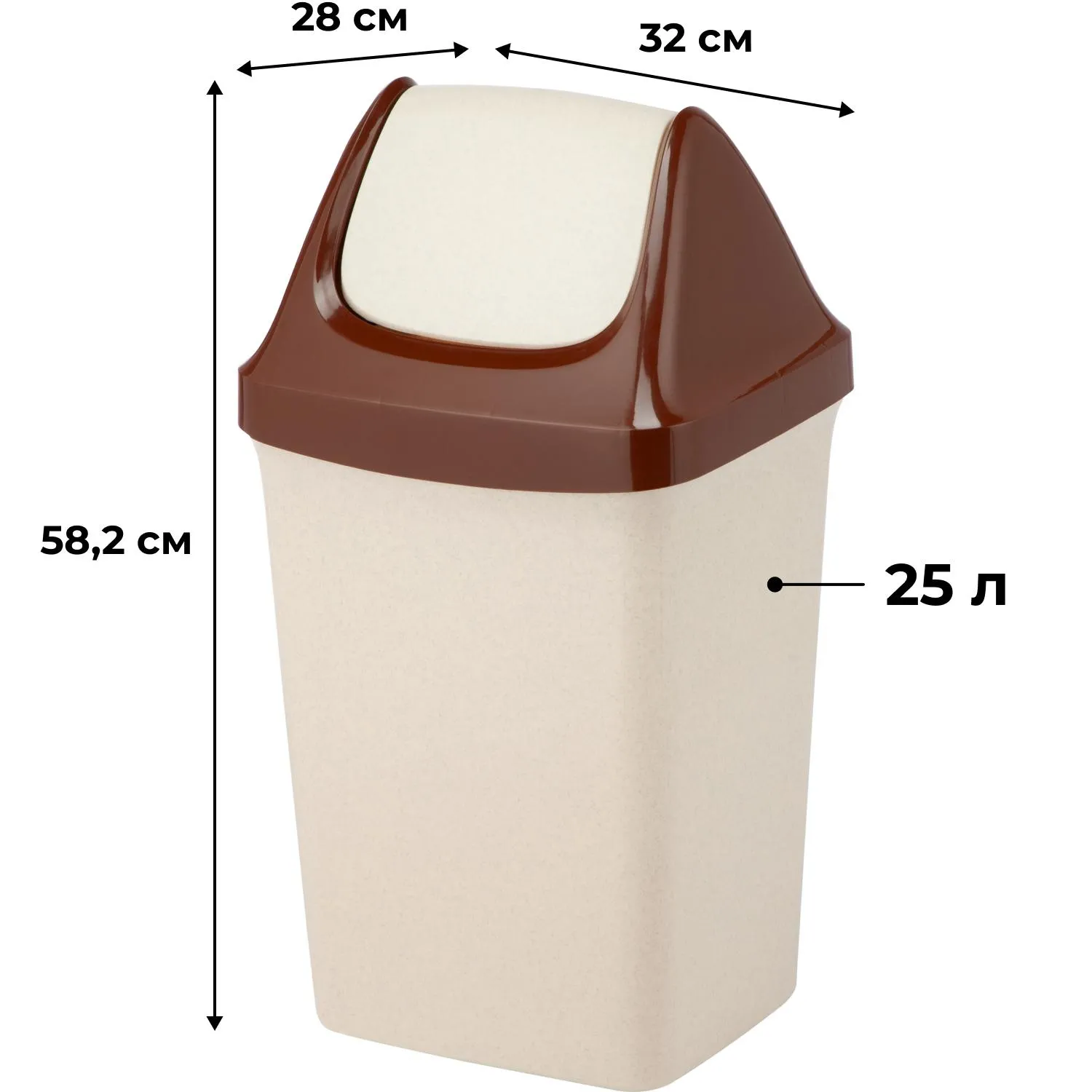Ведро мусорное  25 л пластик с крышкой коричневое/бежевое (58.2x32x28 см) - Image 2