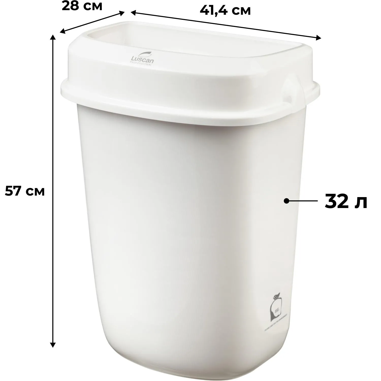 Контейнер для мусора подвесной 32 л пластик белый (57x41.39x28 см) - Image 2