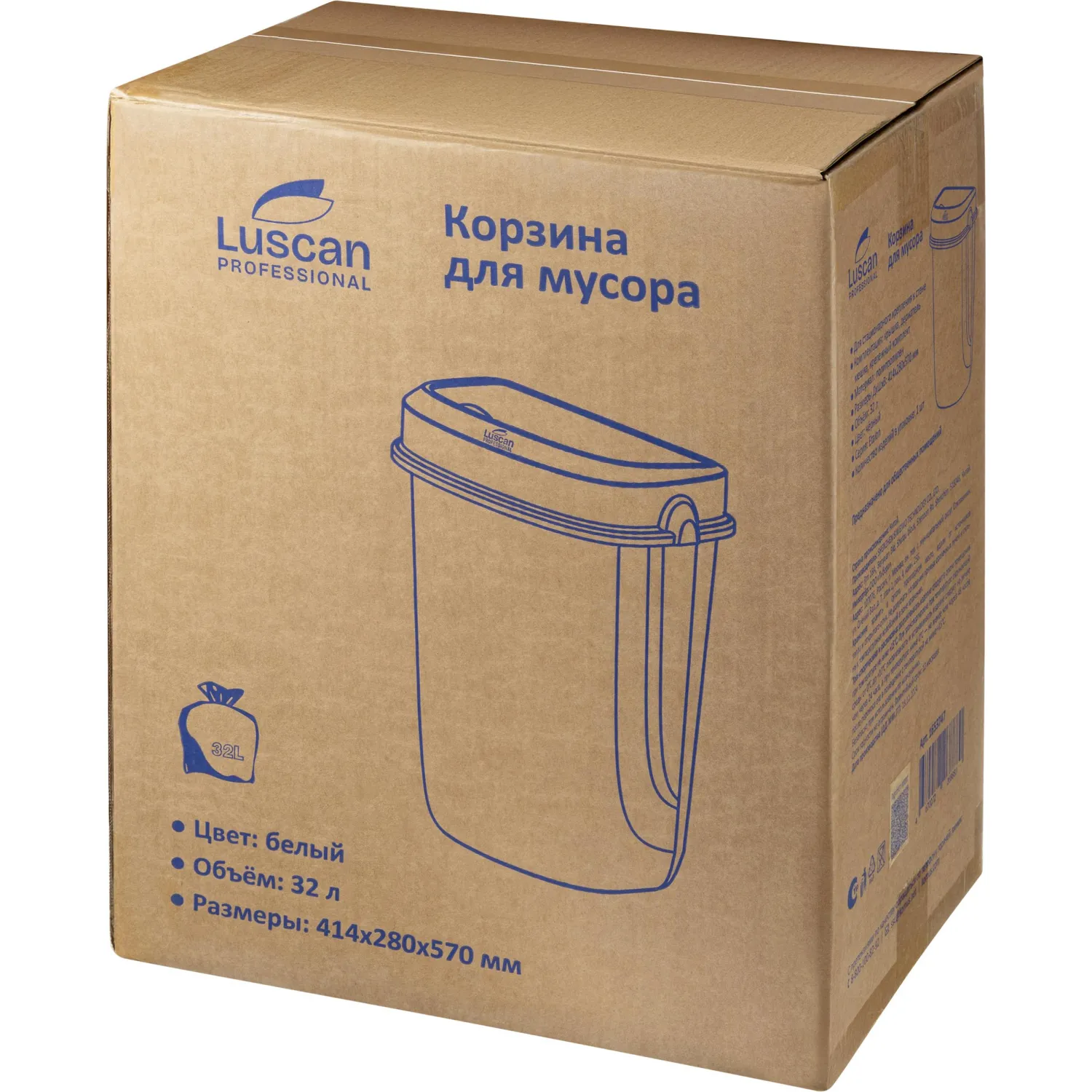 Контейнер для мусора подвесной 32 л пластик белый (57x41.39x28 см) - Image 8