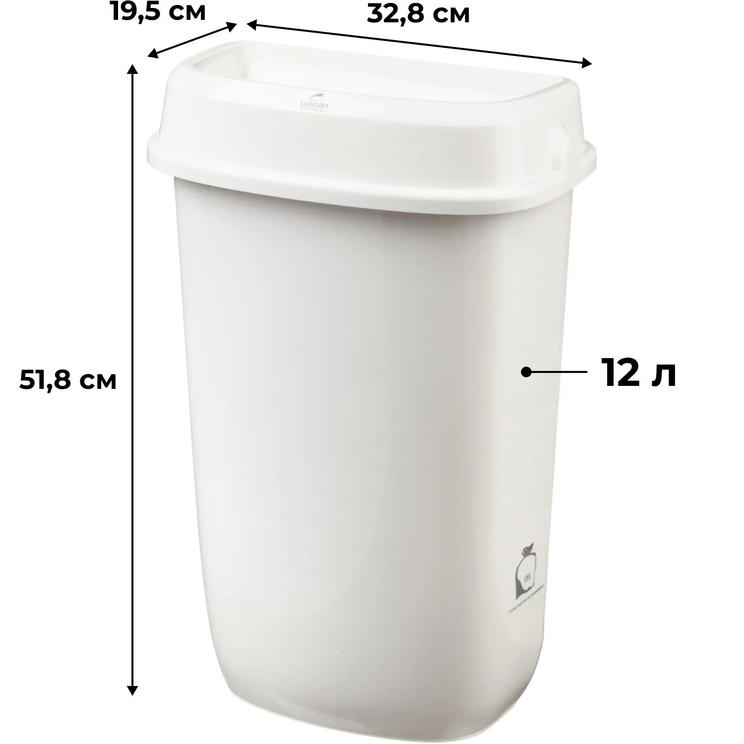 Контейнер для мусора подвесной 12 л пластик белый (51.8x32.8x19.5 см) - Image 2
